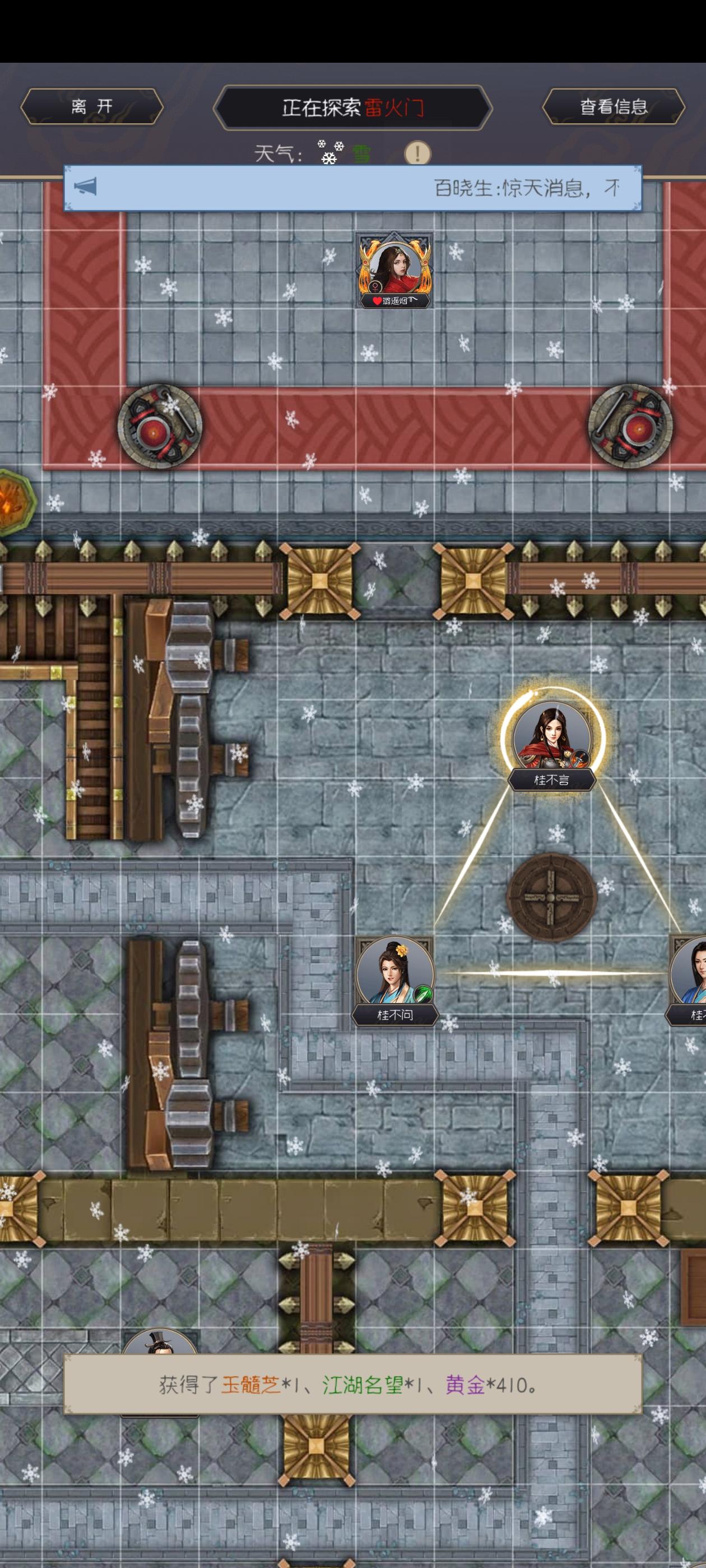 新人报道，请多多关照(已退)