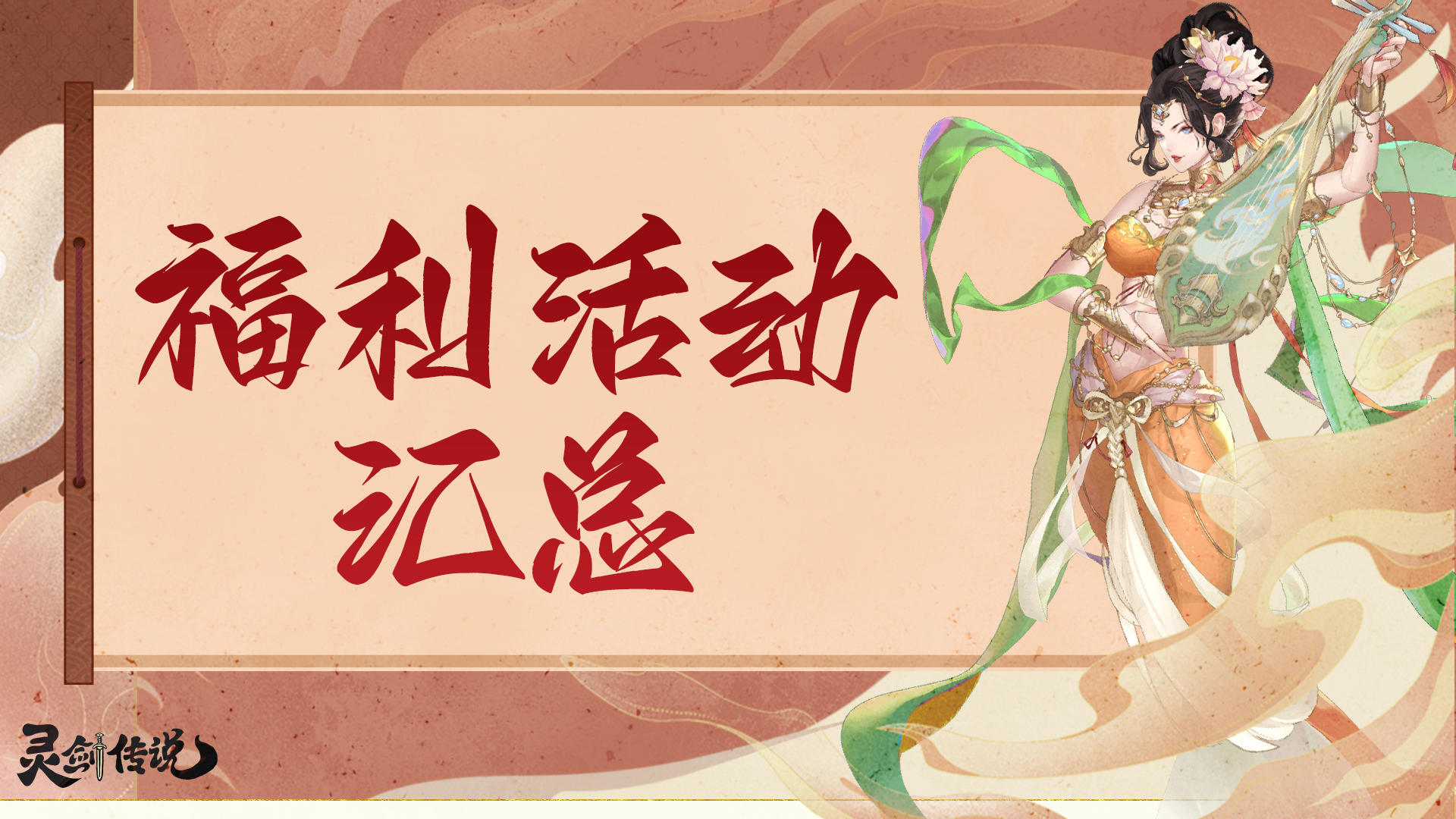 🔥🔥最新资讯🔗福利汇总🔗实时更新🔥🔥