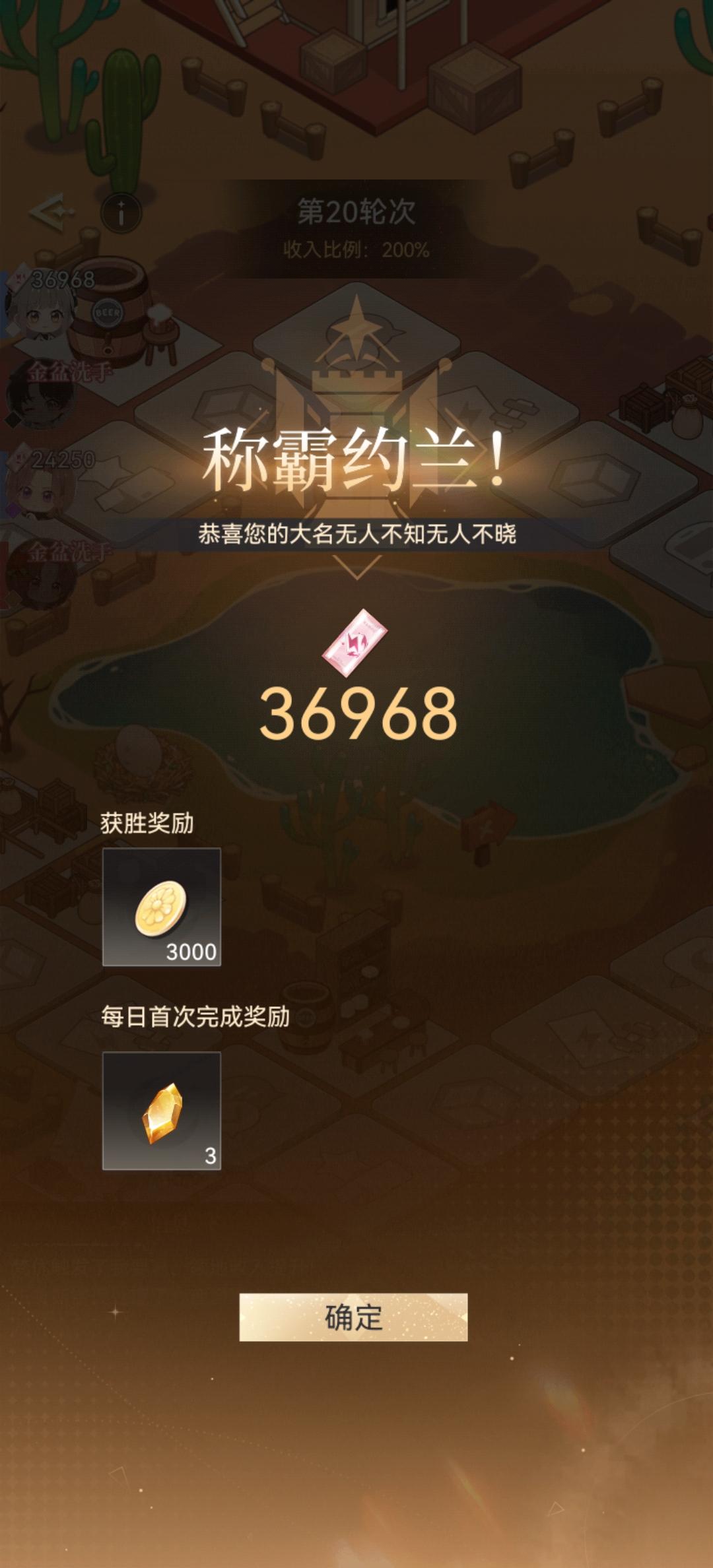 终于赢了一次[表情_看我的][表情_看我的][表情_看我的][表情_看我的][表情_看我的][表情_看我的]截图