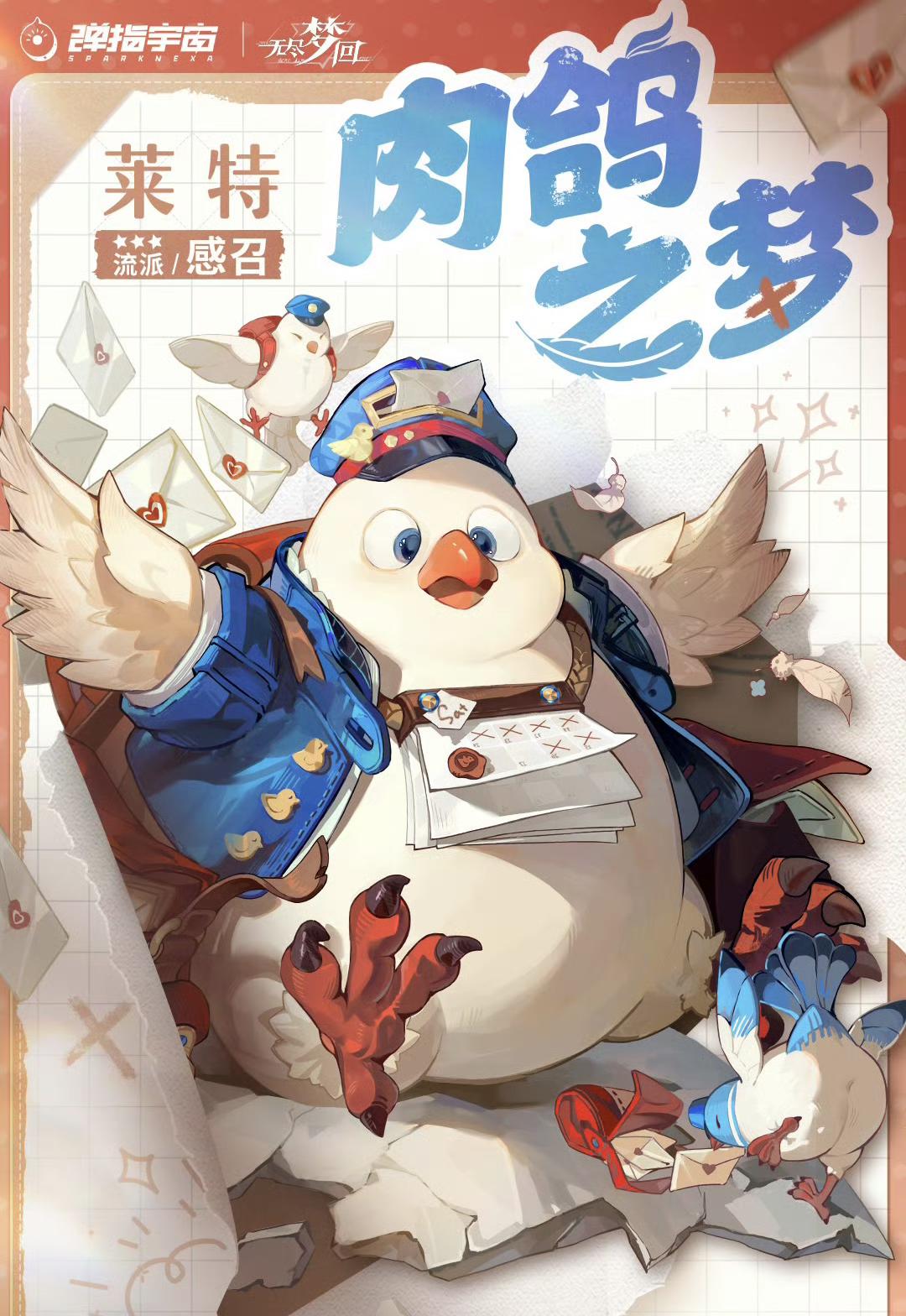 🔥动作肉鸽爽游！横扫人类梦境