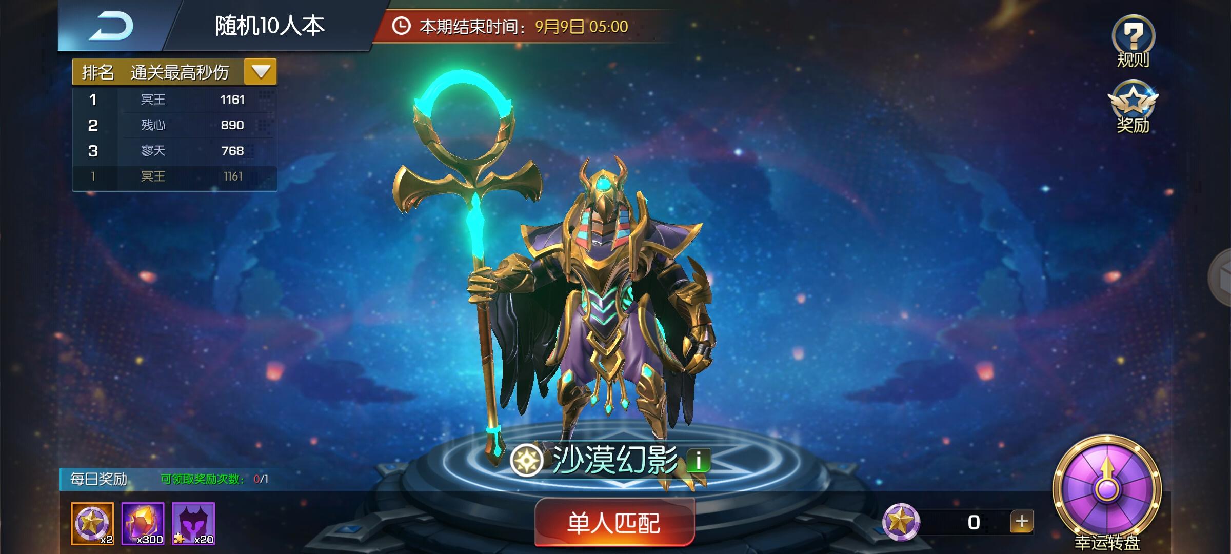 萌新攻略——只是前期