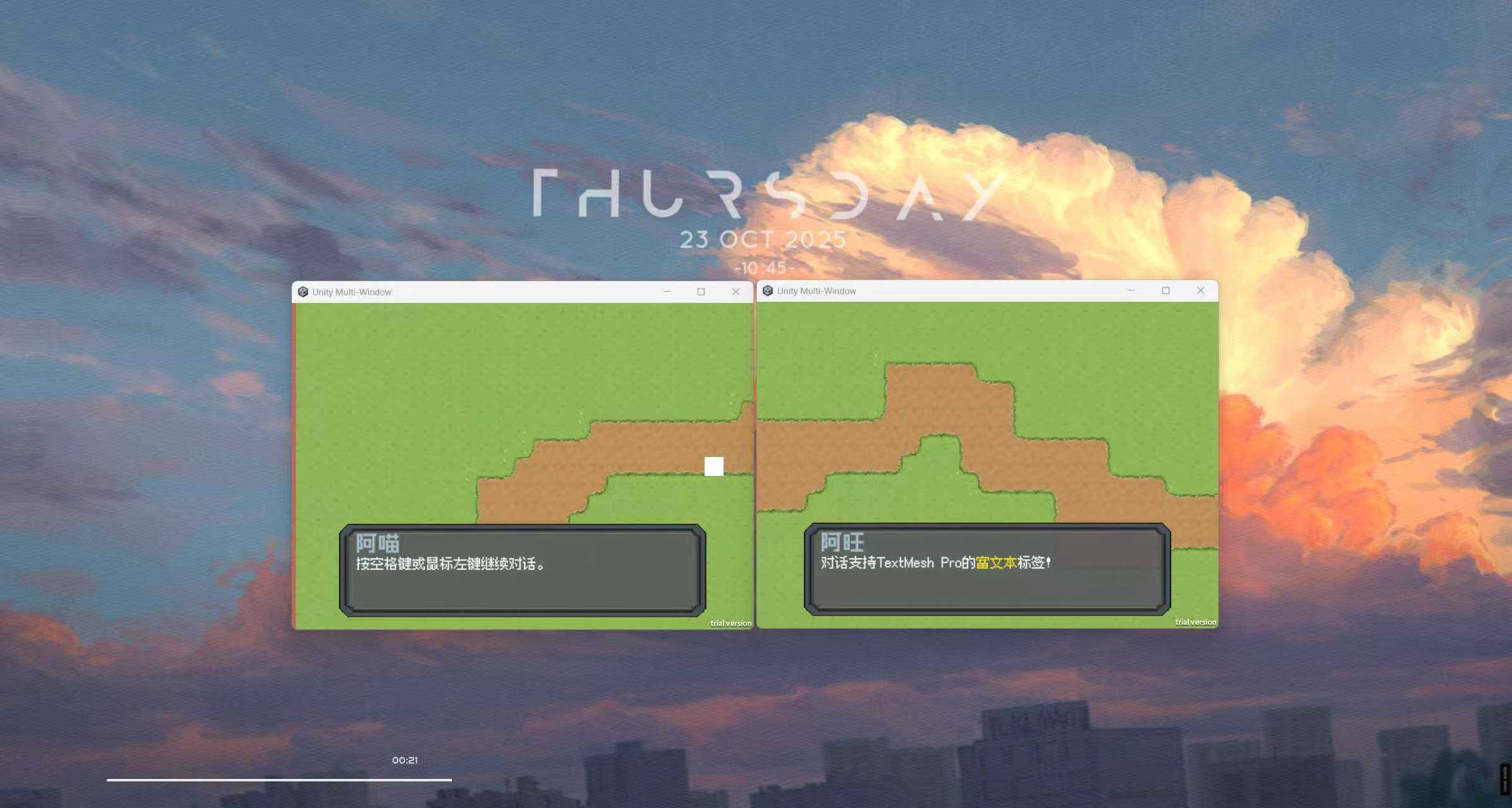 【规则边界】开发者日志Day14