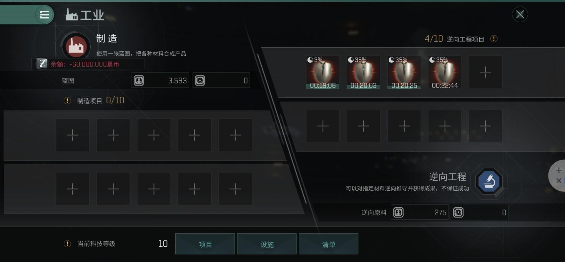 【玩家投稿】下次记得放《好运来》