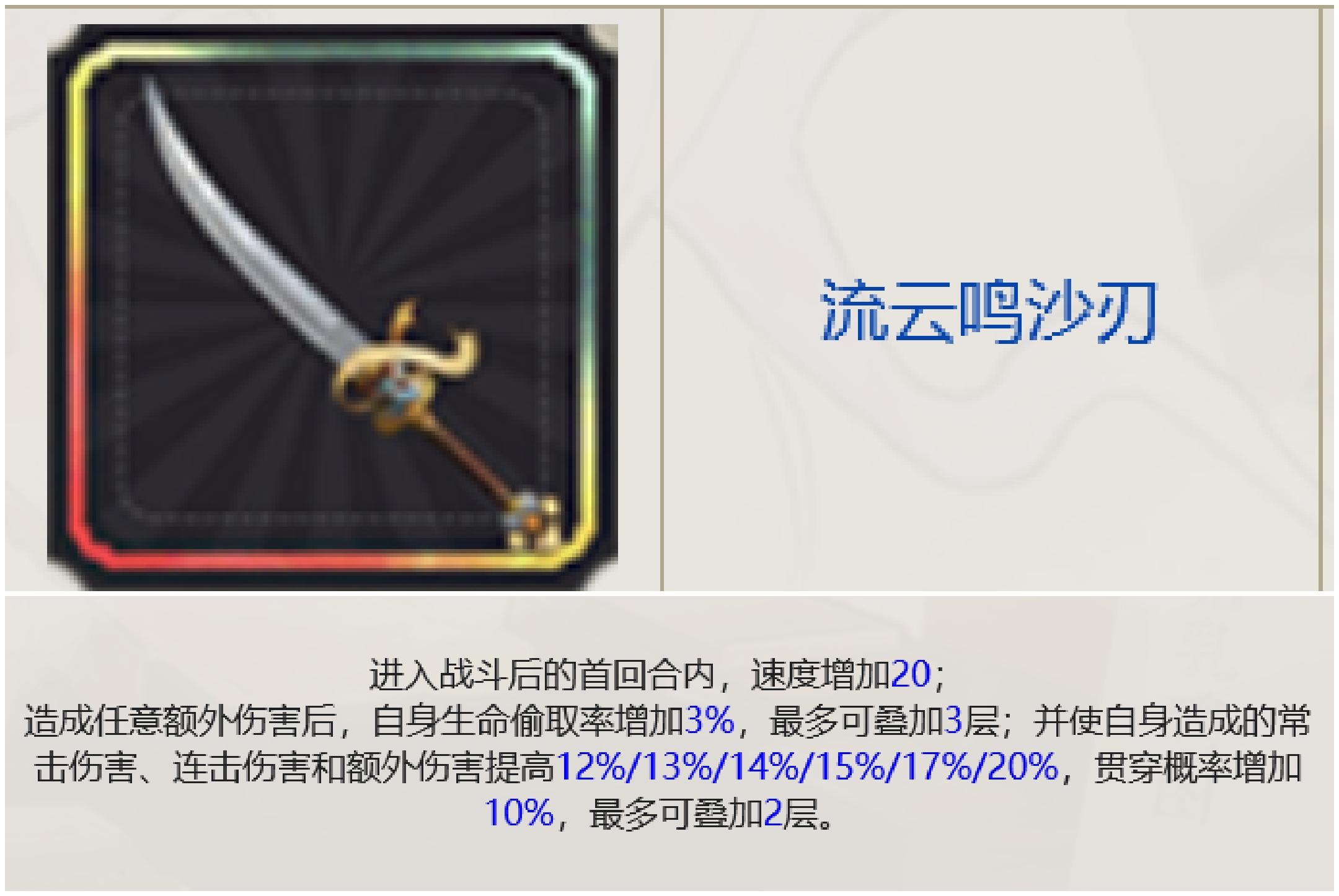 【物华弥新】关于金瓯永固杯焕章的一点想法截图