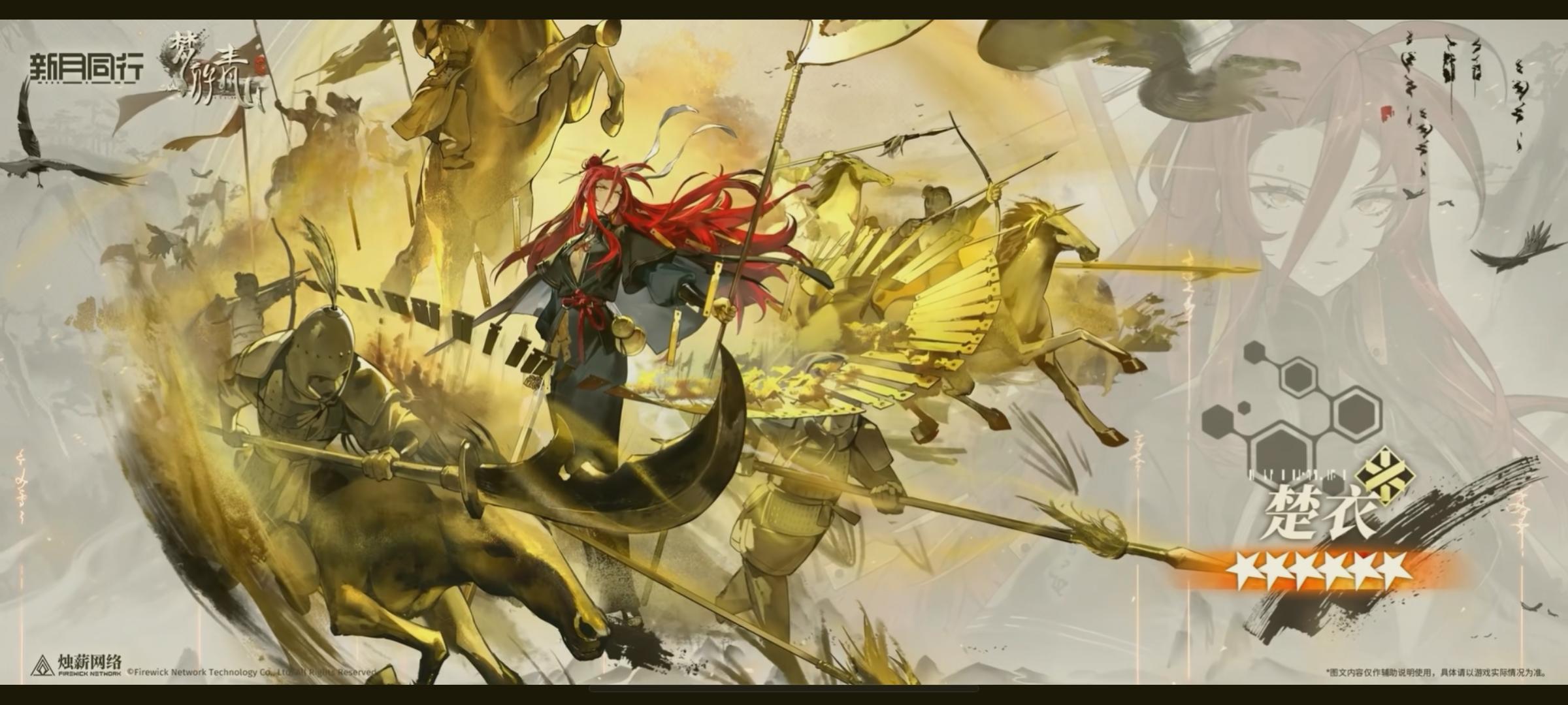 金色传说！截图