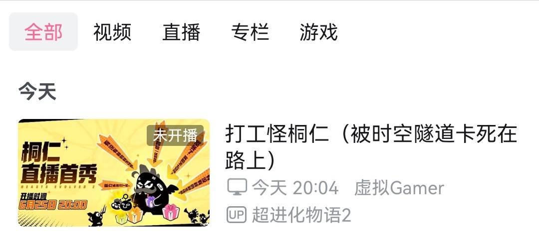 这是一条泪奔道歉声明！！！