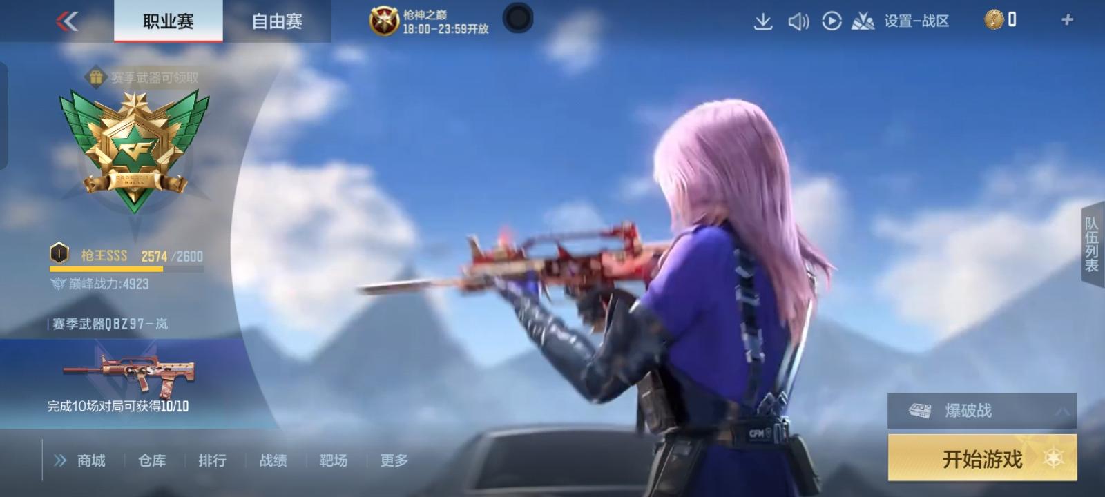 申请体验服资格
.申请体验服资格
尊敬的CF手游官方团队:
我非常热爱CF手游，并且对游戏中的各种玩法和设定有着浓厚的兴趣。我非常希望能够成为CF手游体验服的一员，以便能够更深入地了解游戏的玩法和机制，为游戏的发展贡献自己的力量。
作为一名玩家，我深知体验服的重要性。在体验服中，我可以提前体验到游戏的新版本和更新内容，反馈问题和建议，为游戏的优化和改进提供帮助。同时，我也可以与其他玩家一起交流学习