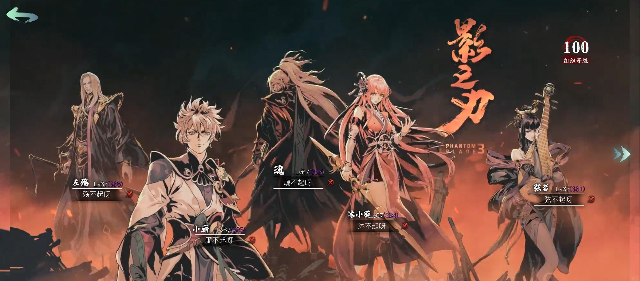 零氪玩儿家浅谈一下新副武暴率问题