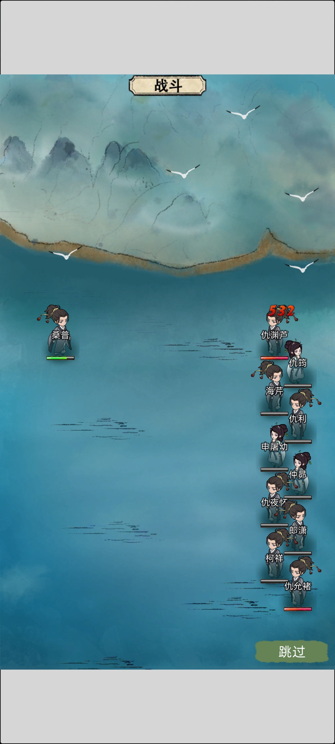 花不上恶斗的动态 筑基中期单挑尸鬼家族 Taptap 发现好游戏