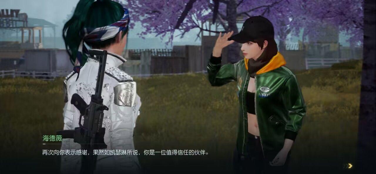 生存伙伴集结任务(沙雕版）