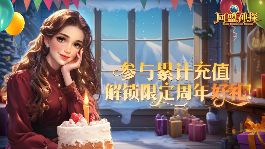 【五一特惠】参与累充活动领限定头像框,解锁专属神秘礼包!