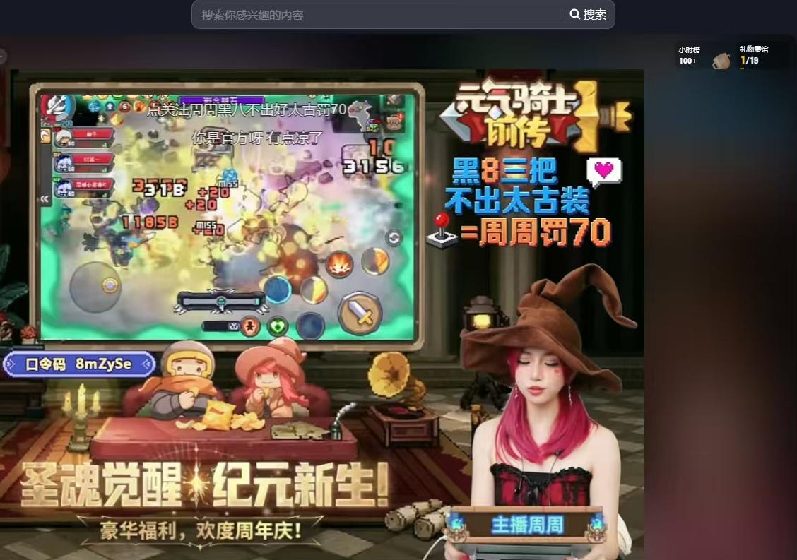 教您坐官方506全皮车黑8小技巧