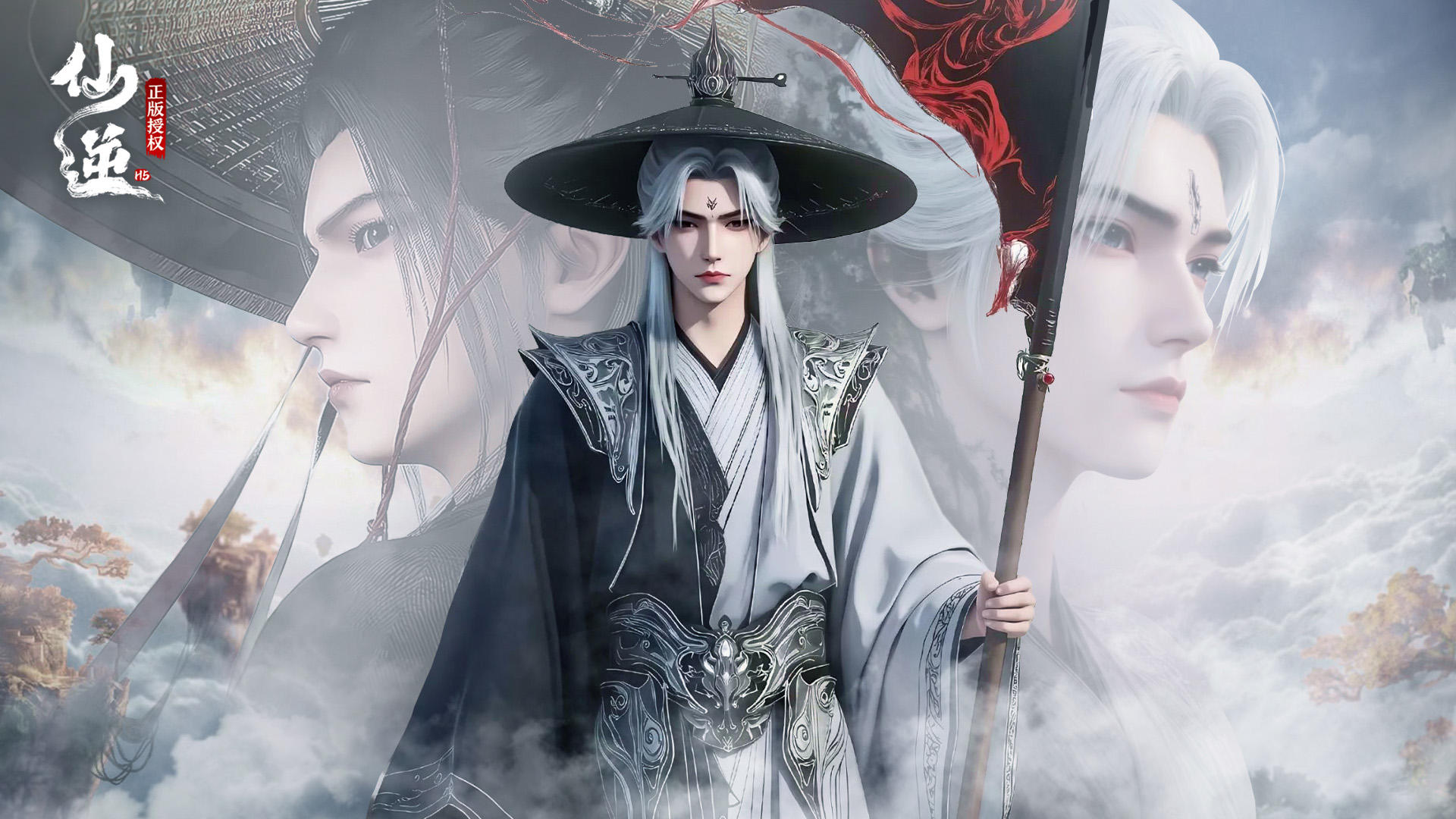 【仙逆】答题第十七期：看Emoji猜法宝！能否洞穿天机？