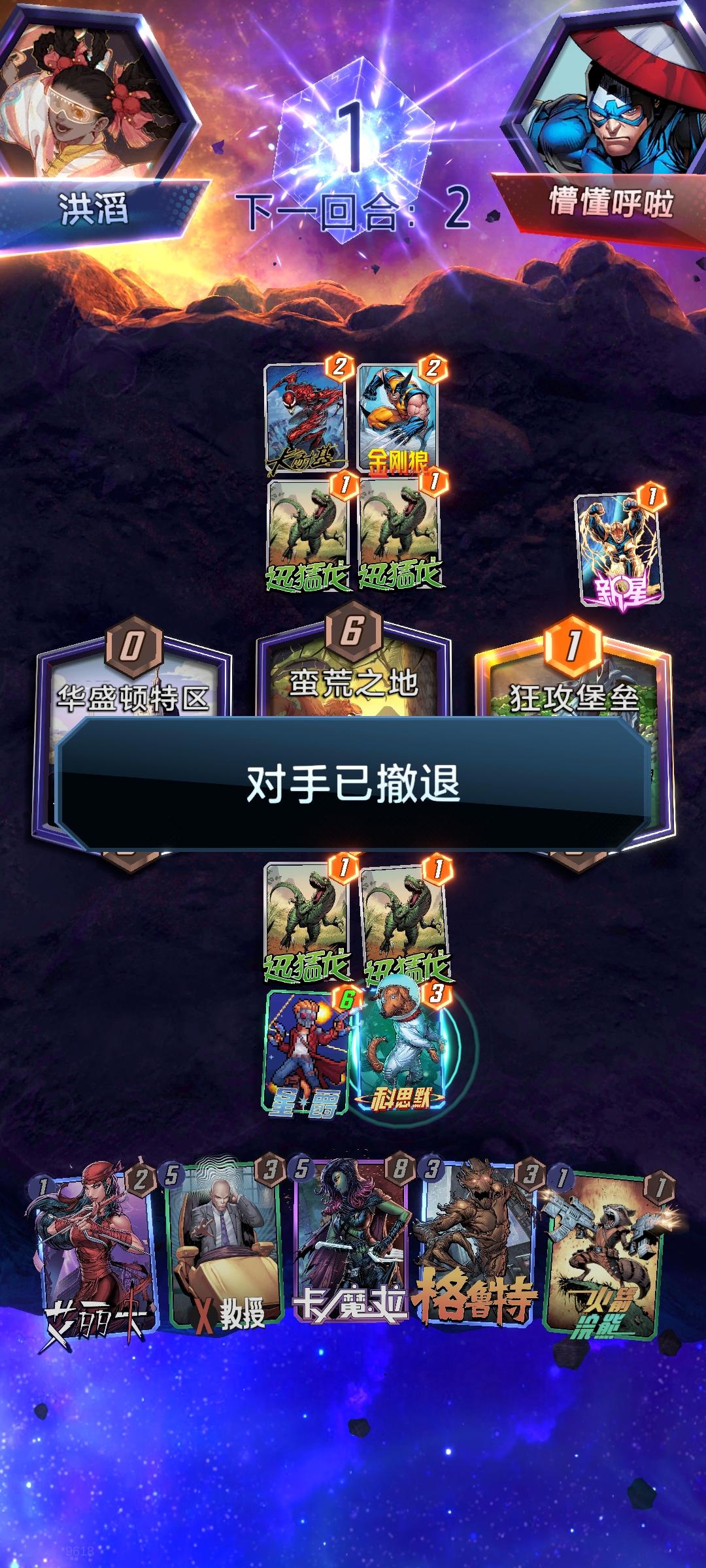 控制一切的卡组！截图