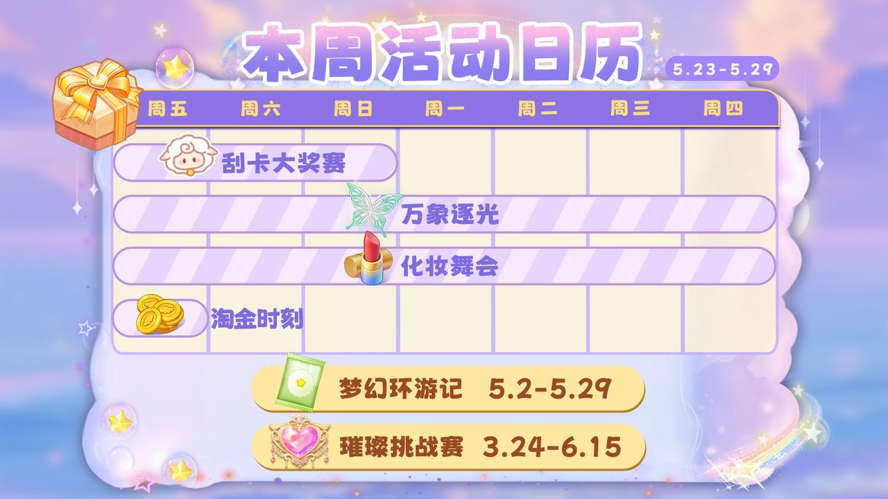 【🎁兑换码】没时间多说了，赶紧淘金！