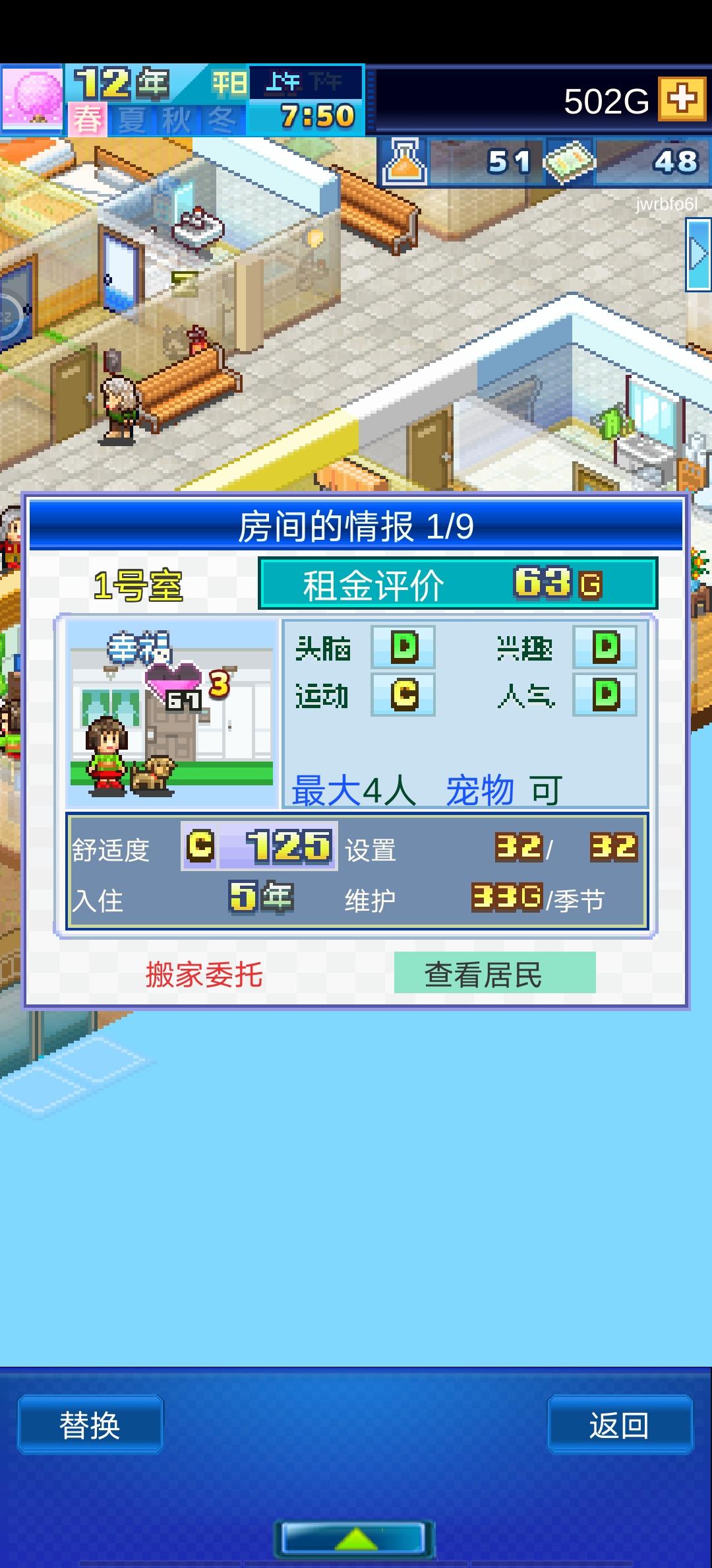 发现了一件更新之后才有意义的事情