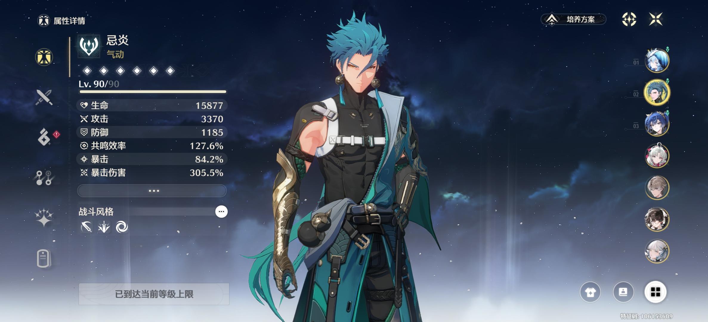 为什么牢忌不复刻，我暴击队差一点点截图