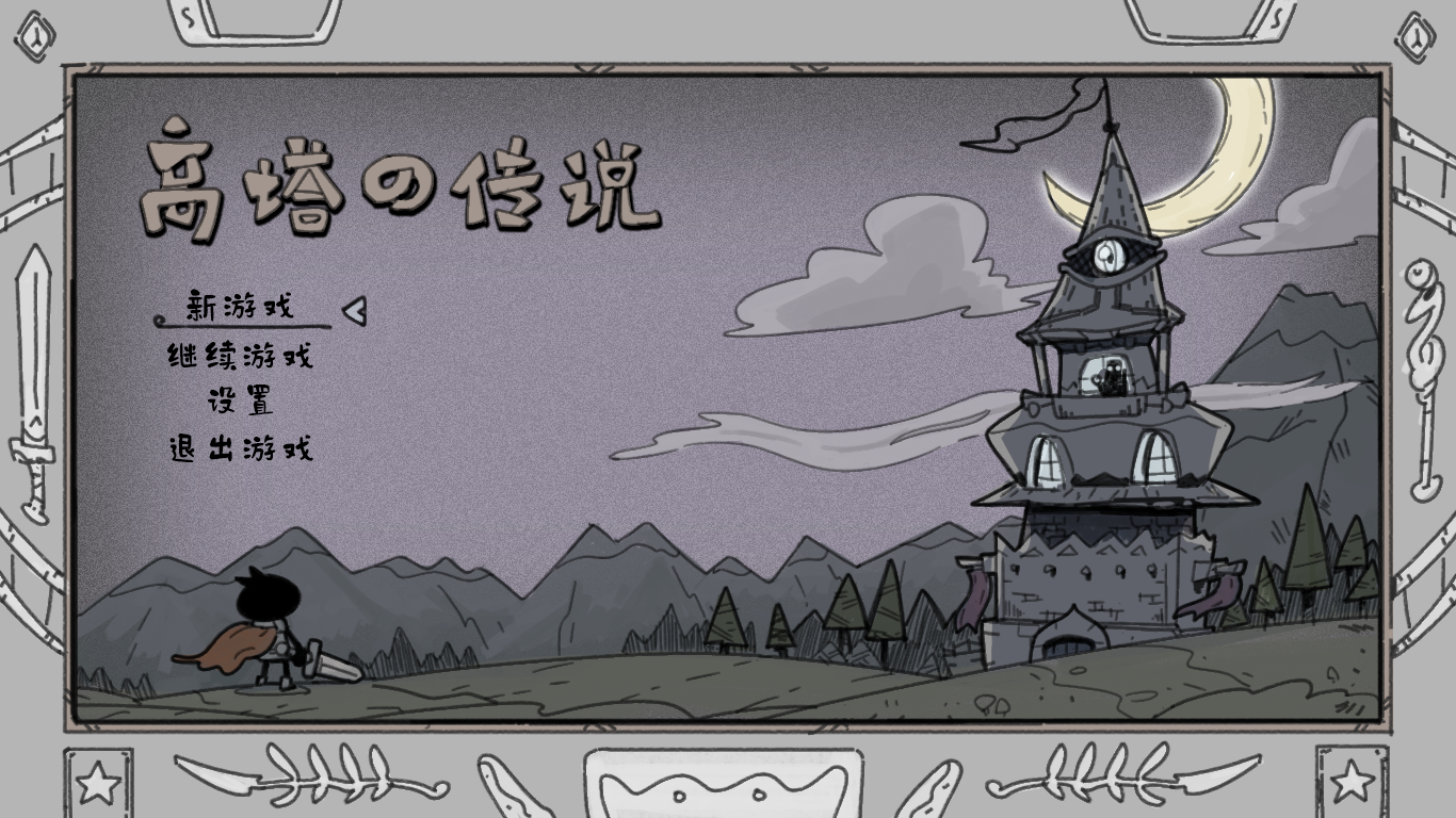 APLINGs 开发日志 Dev blog 04