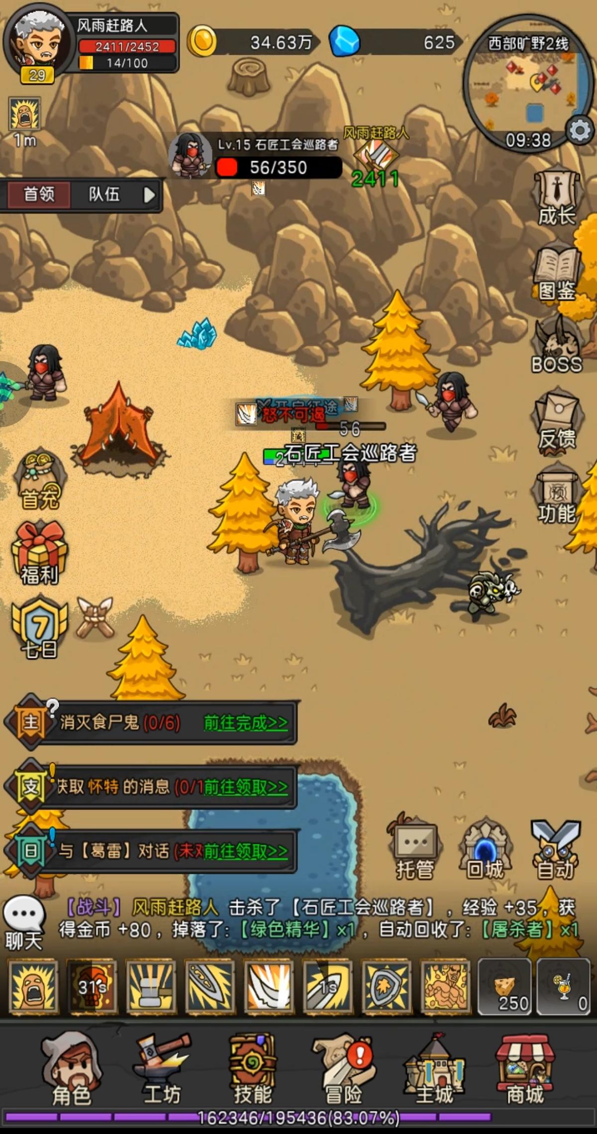 关于游戏的几个小建议