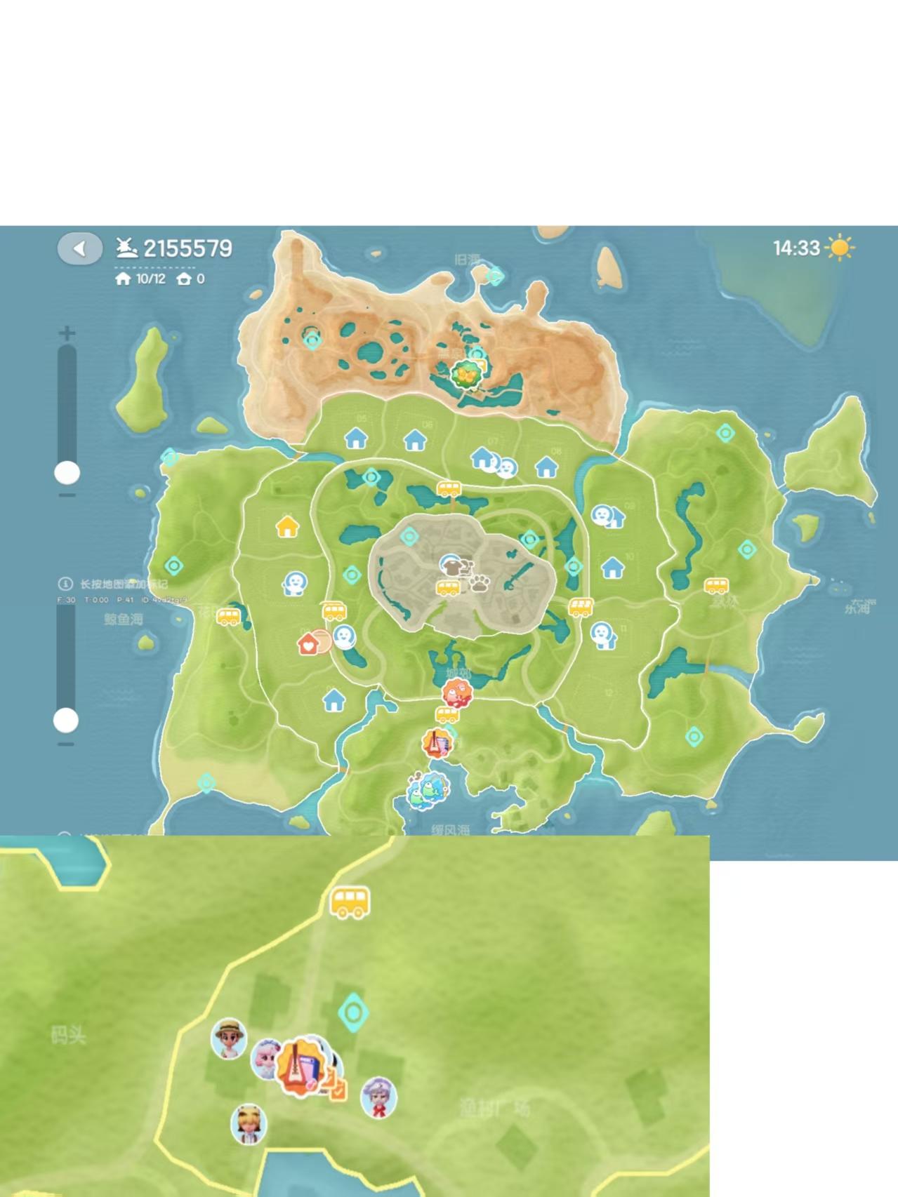 粉红泡泡最新位置刷新（2.8-2.14）