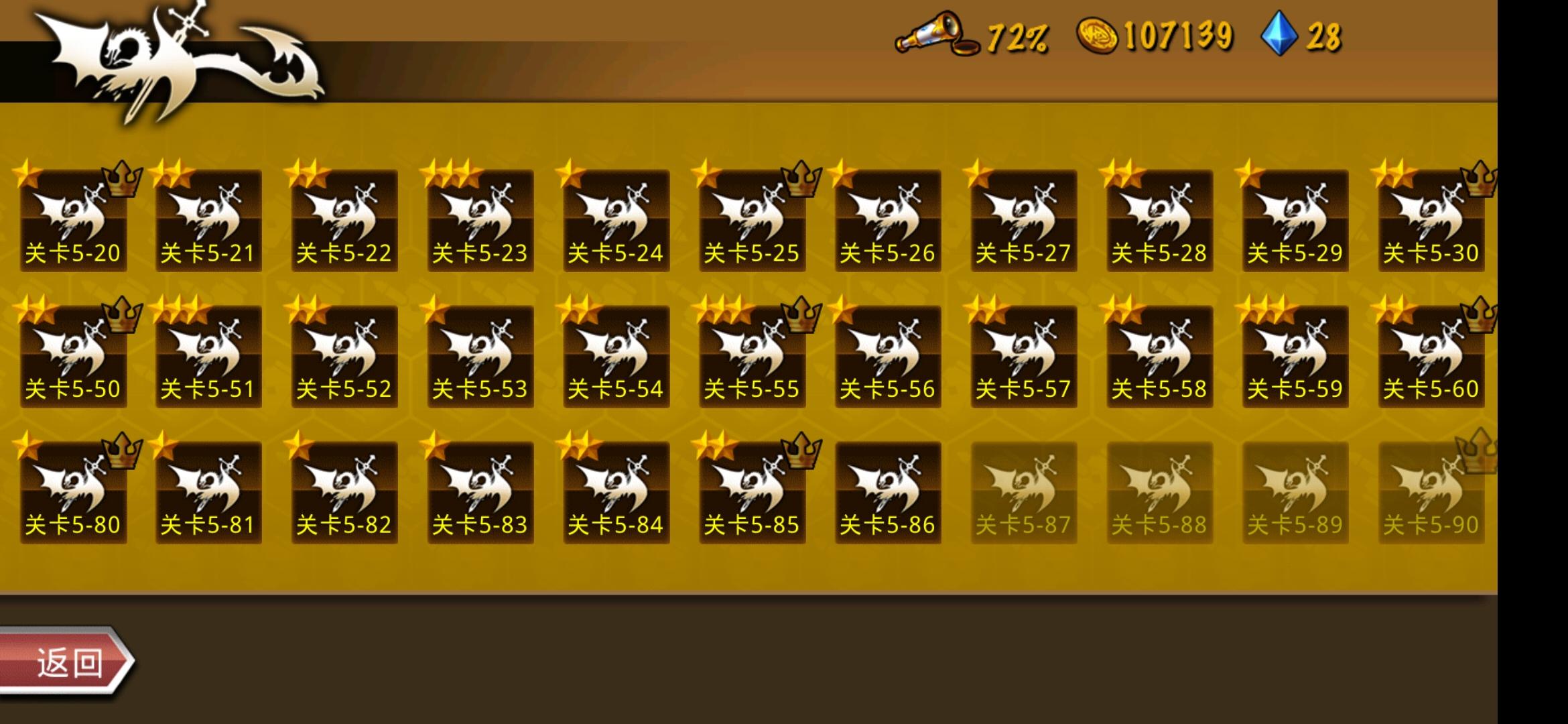 精彩截图分享 2025-10-20