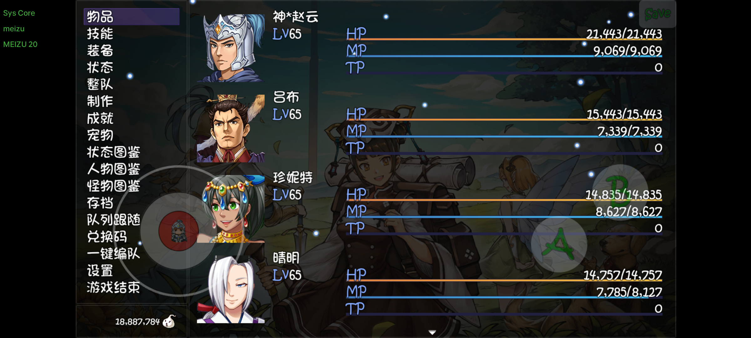 赛季晴明换谁好呢还是培养吕布截图