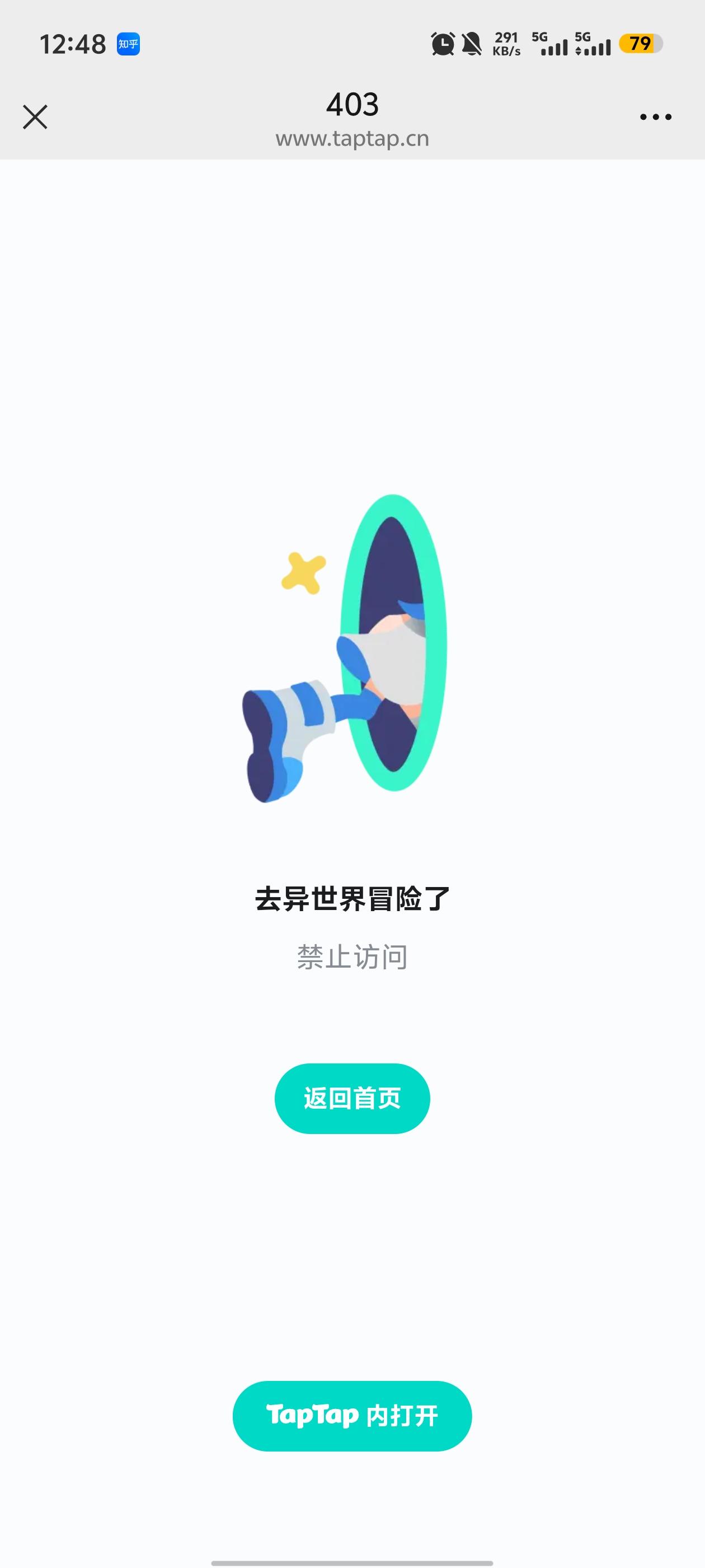 关于小境界提升技巧截图
