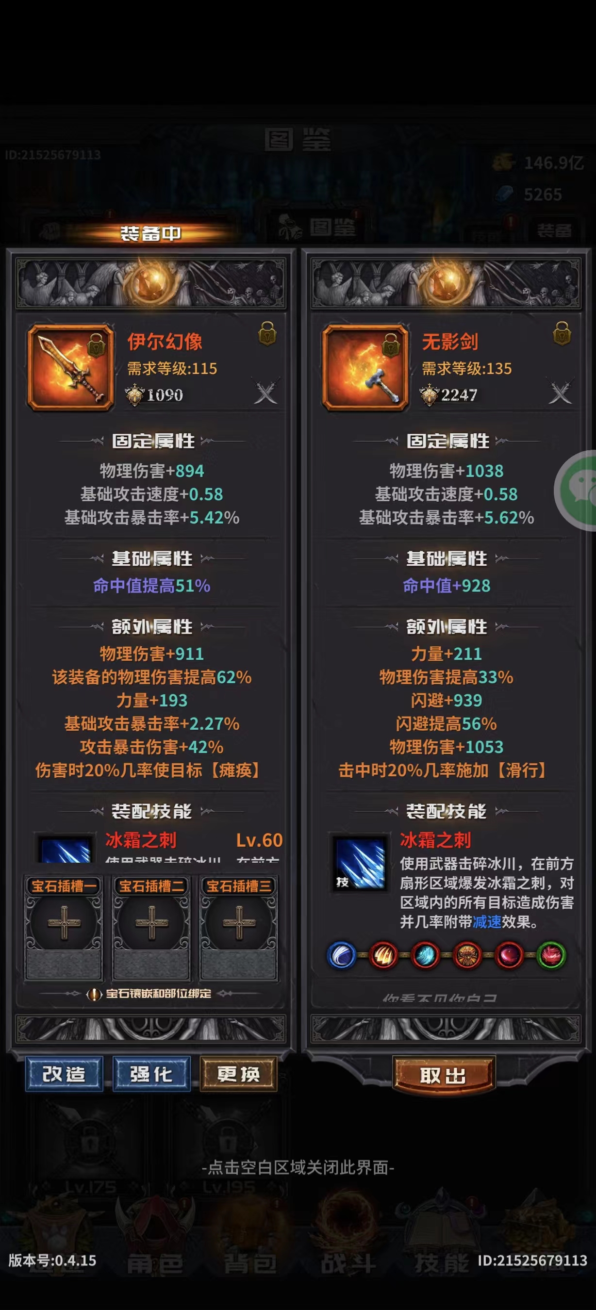 【迷途深淵】0.4.15版本150~165級進階BD分享攻略【莫問】 - 第7張