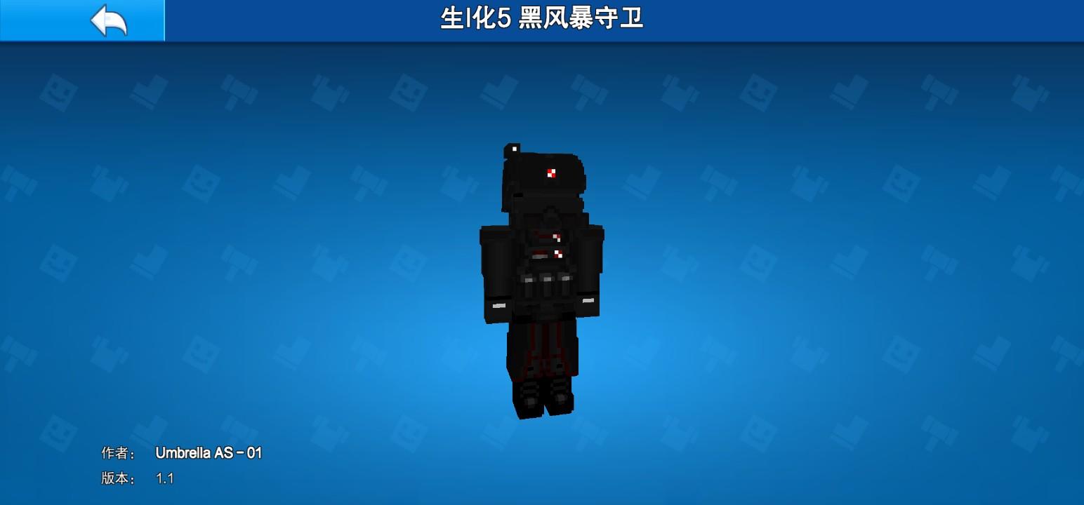 生化危机电影系列重制版