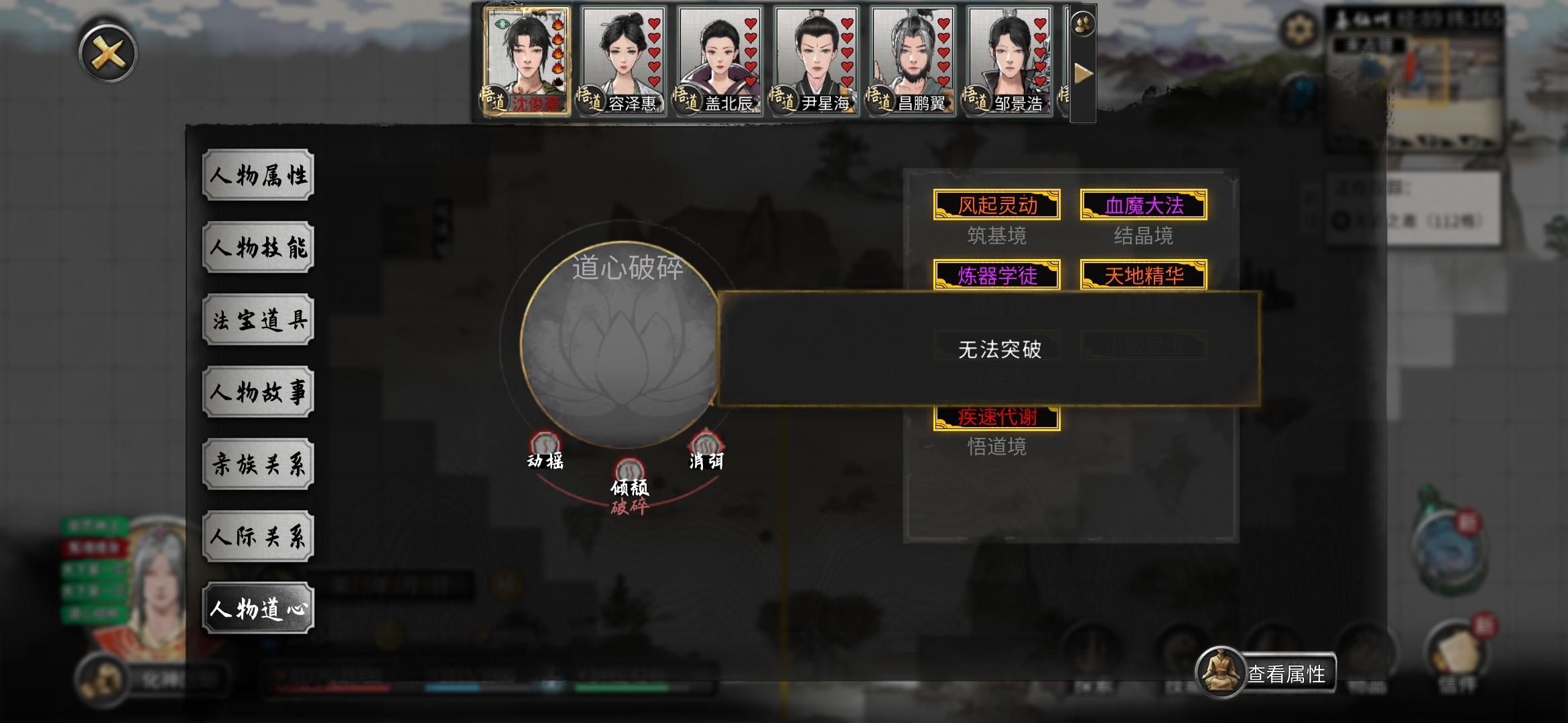 给萌新的小乐趣