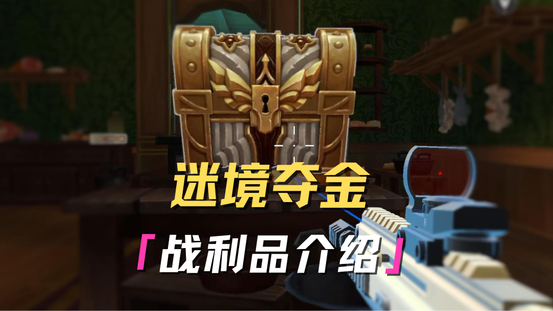 每一次伸手，都可能改写结局...