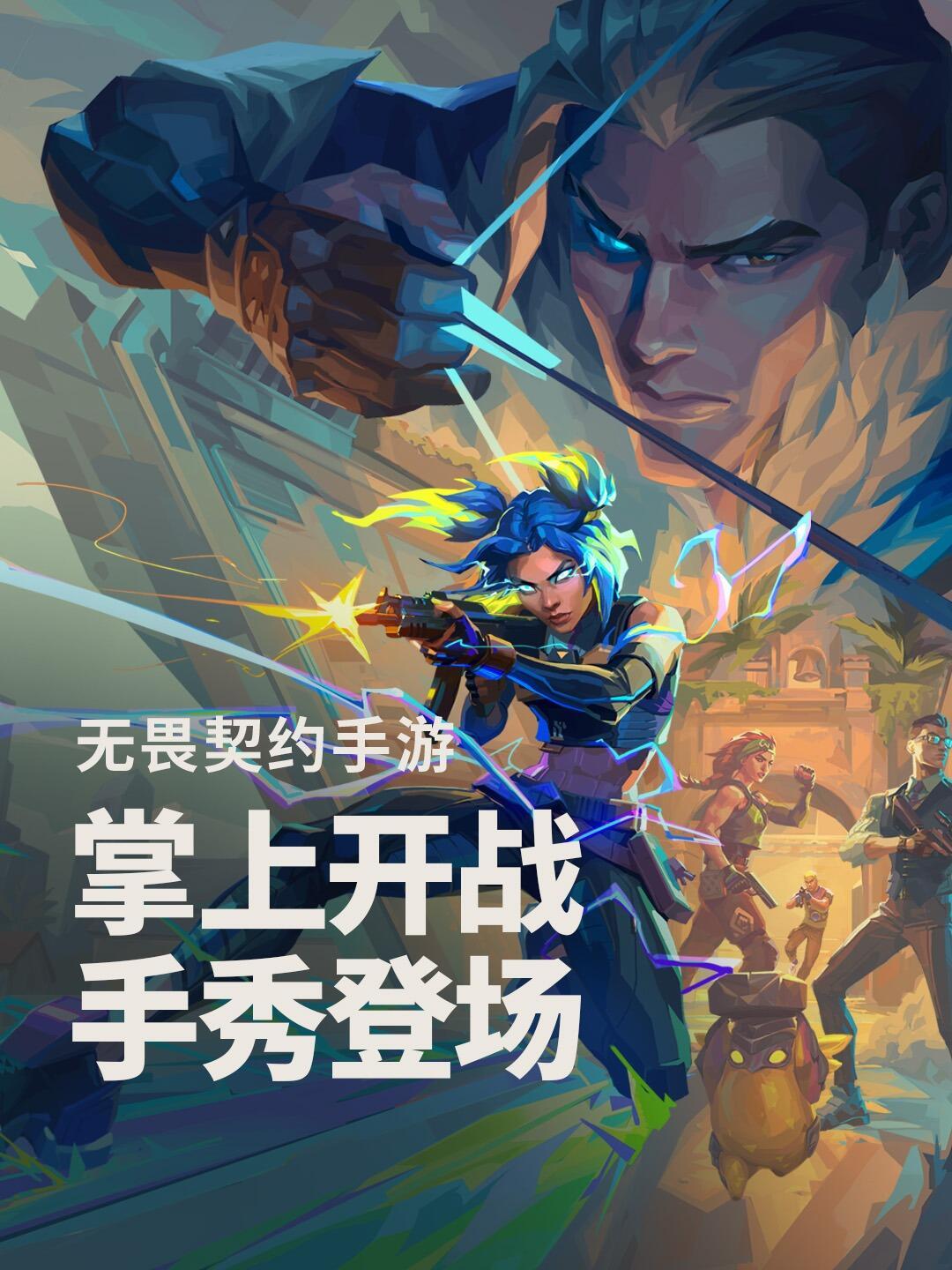 🔥好耶！手机上也能打瓦了～