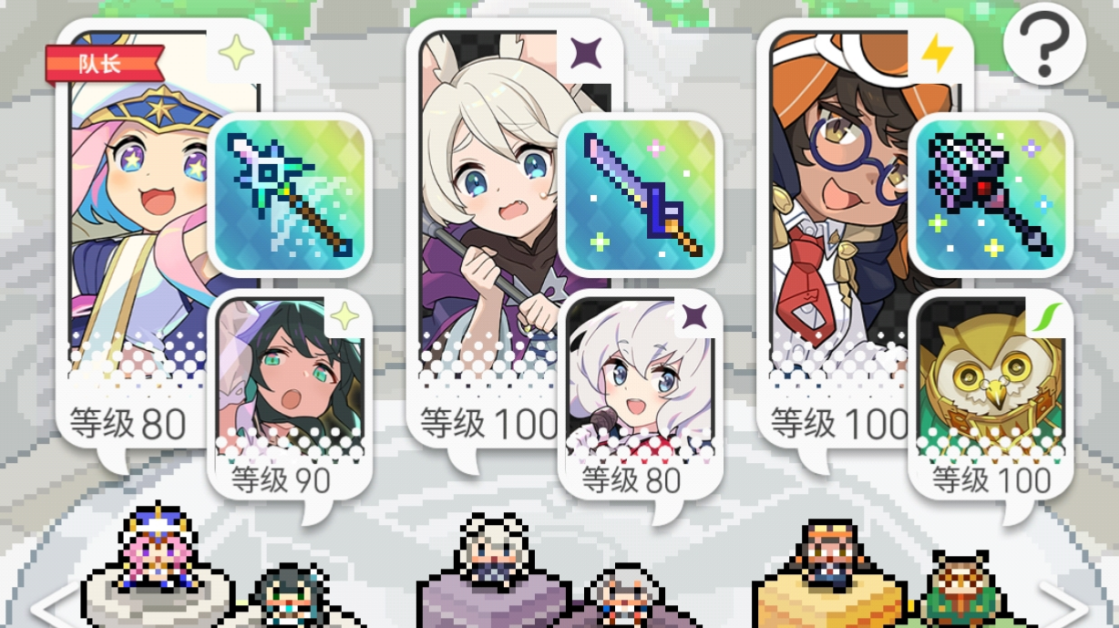 无礼黑的奇怪圣女罐