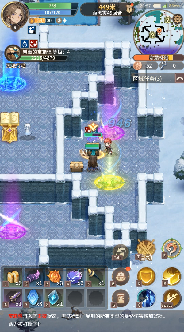 狭道英雄，两周以后见！！