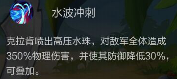 【具現靈編隊】平民如何在本次夏活中打出高傷害？|那些需要守護的 - 第12張