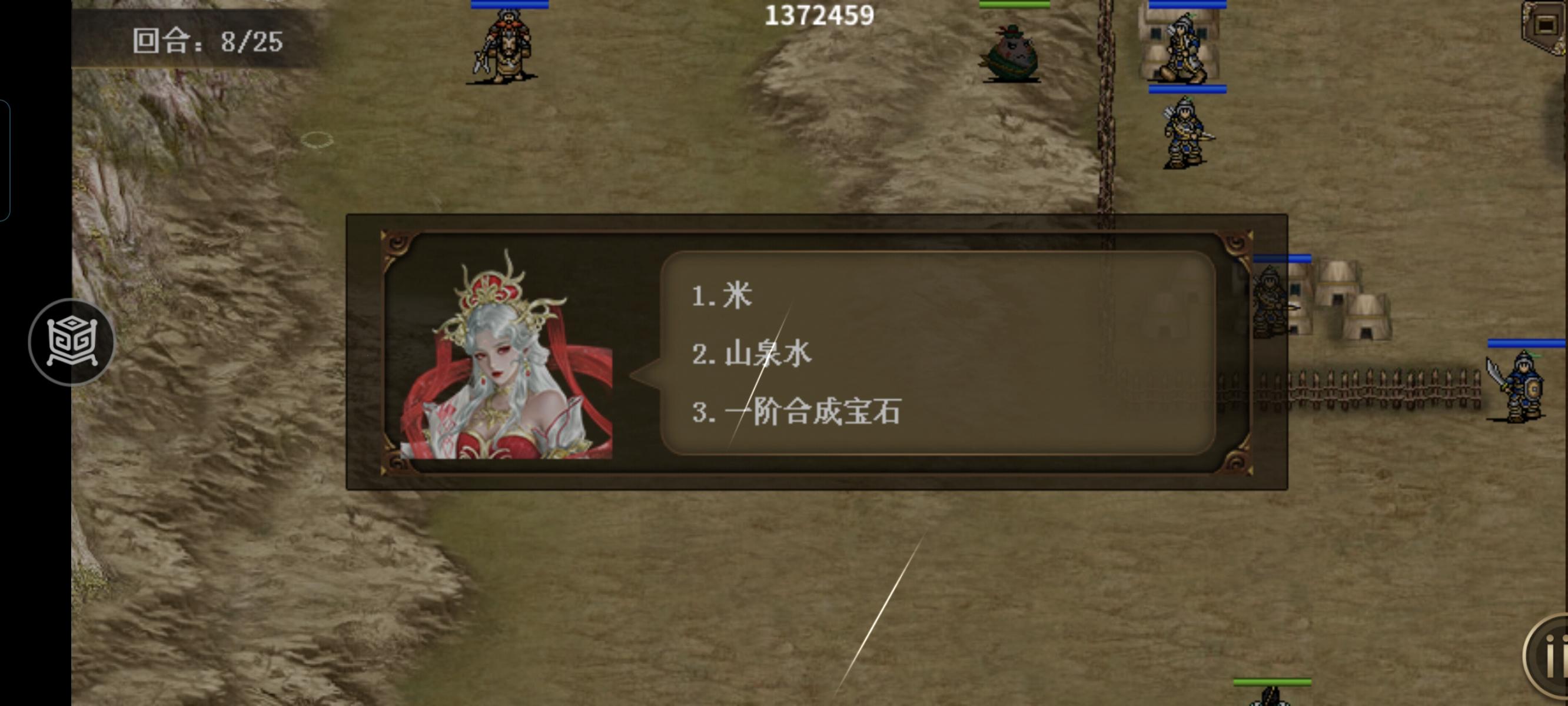 噩梦三周目～截图