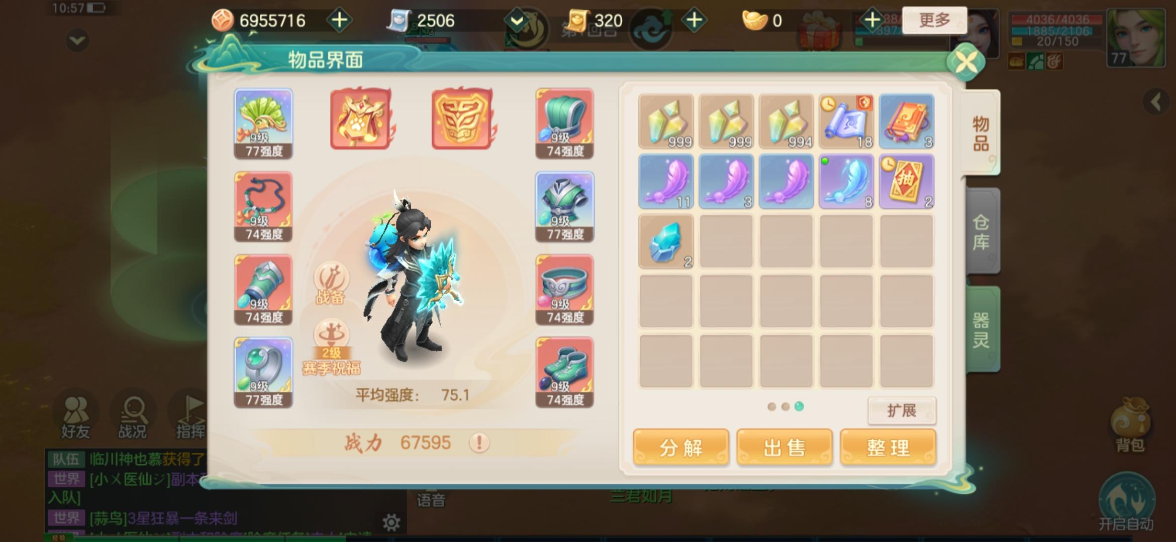 给策划的一个由心而发的建议