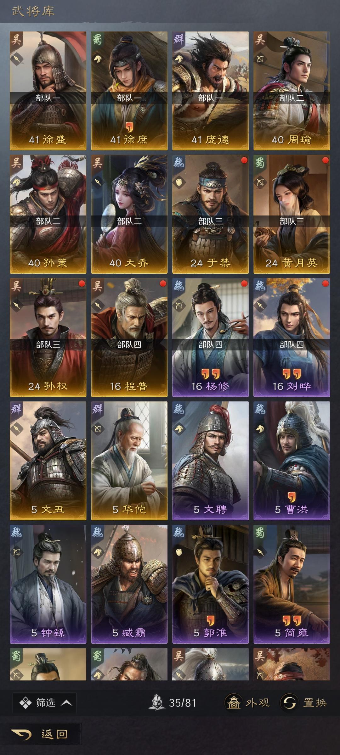 新区6天，怎么样，能玩吗，冲了6块截图