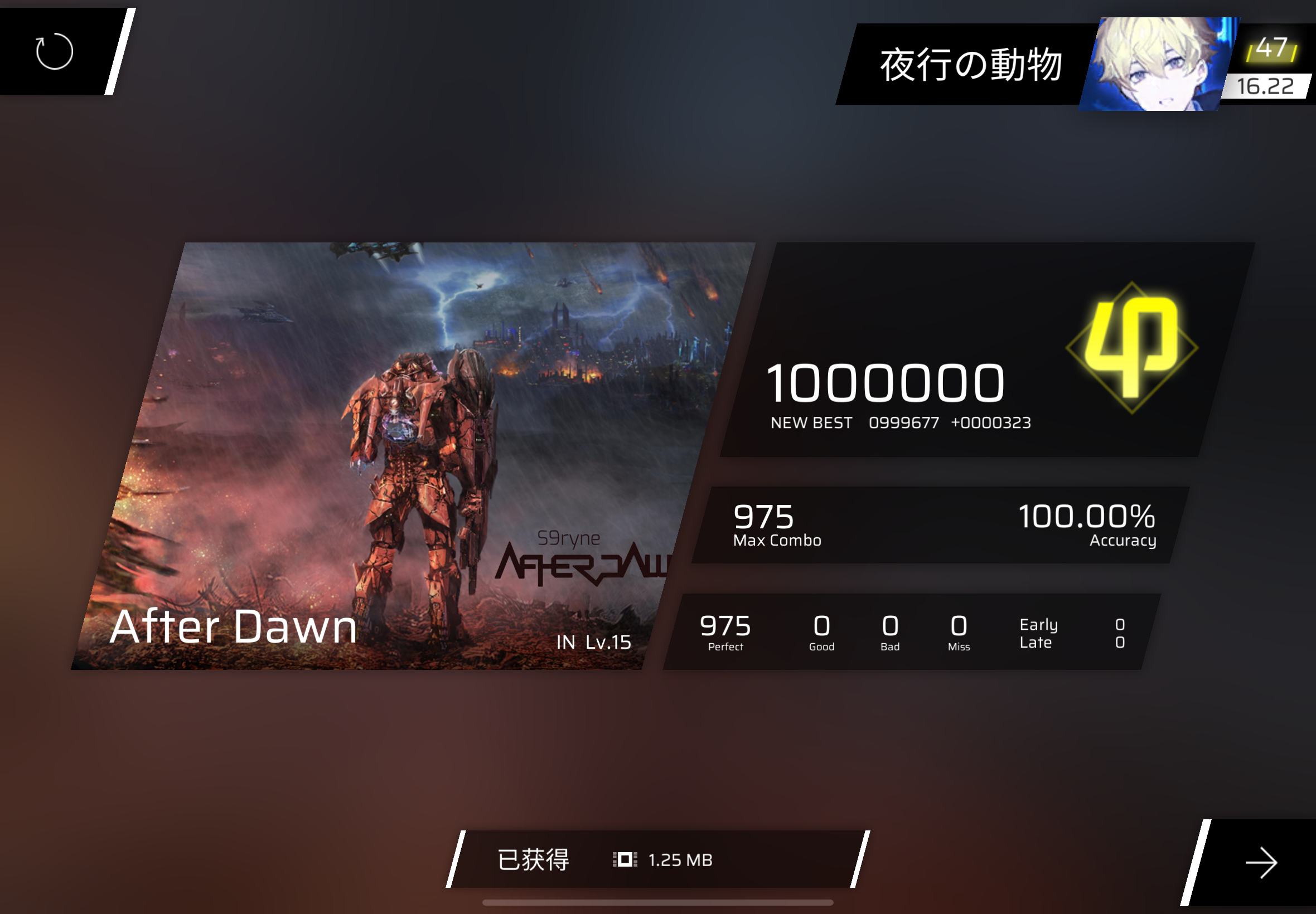 支线二IN制霸！