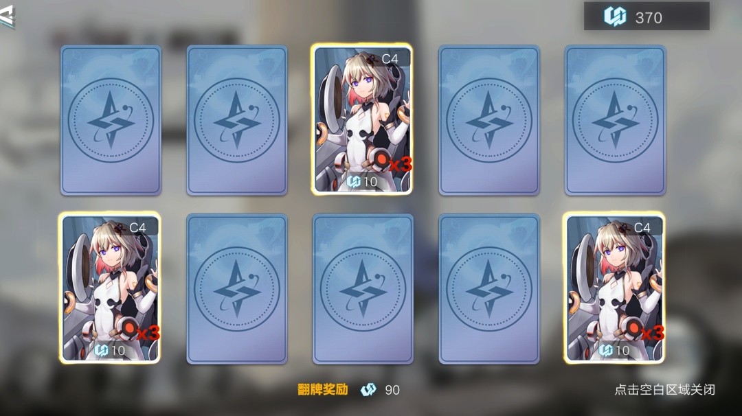 国庆出去玩了，回家随便写个三星魔童攻略（祝大家翻牌三连QwQ)