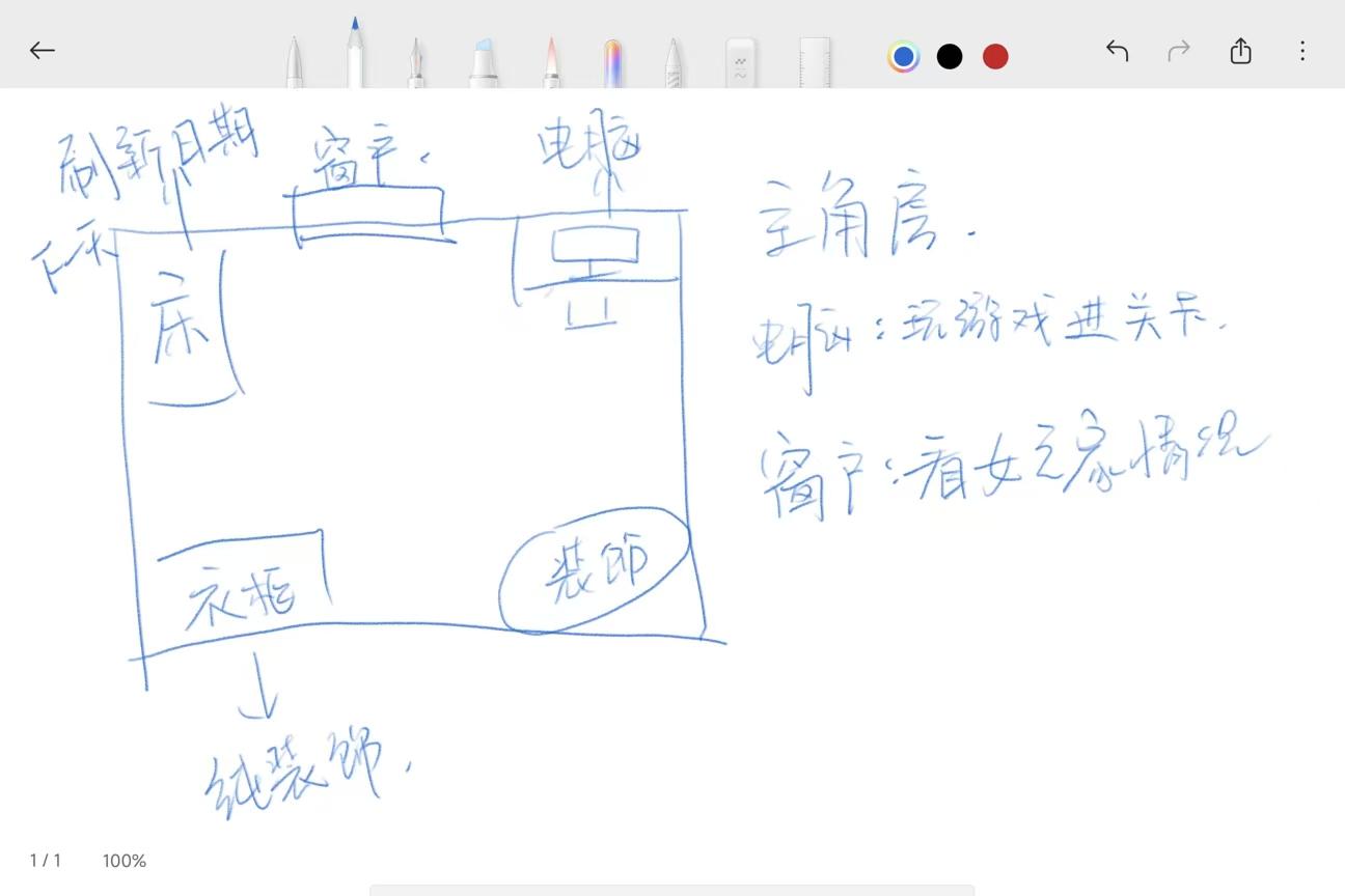 【规则边界】开发者日志 Day5