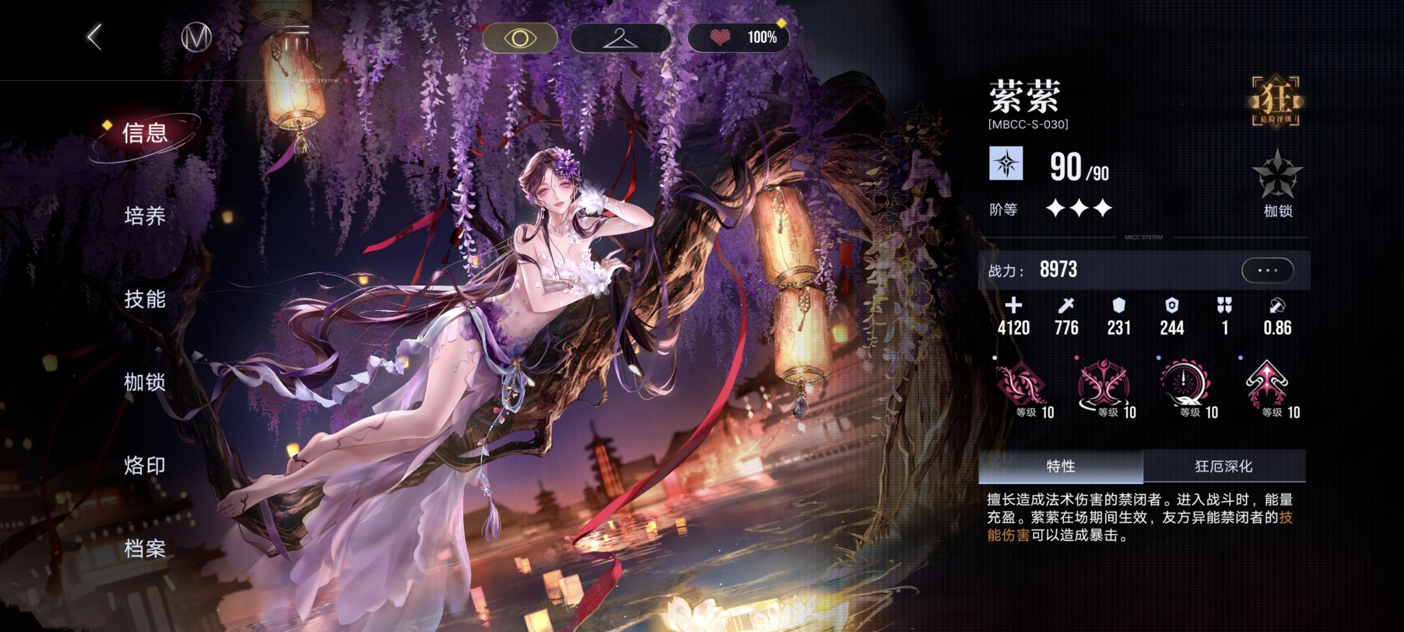 萦萦满好感纪念