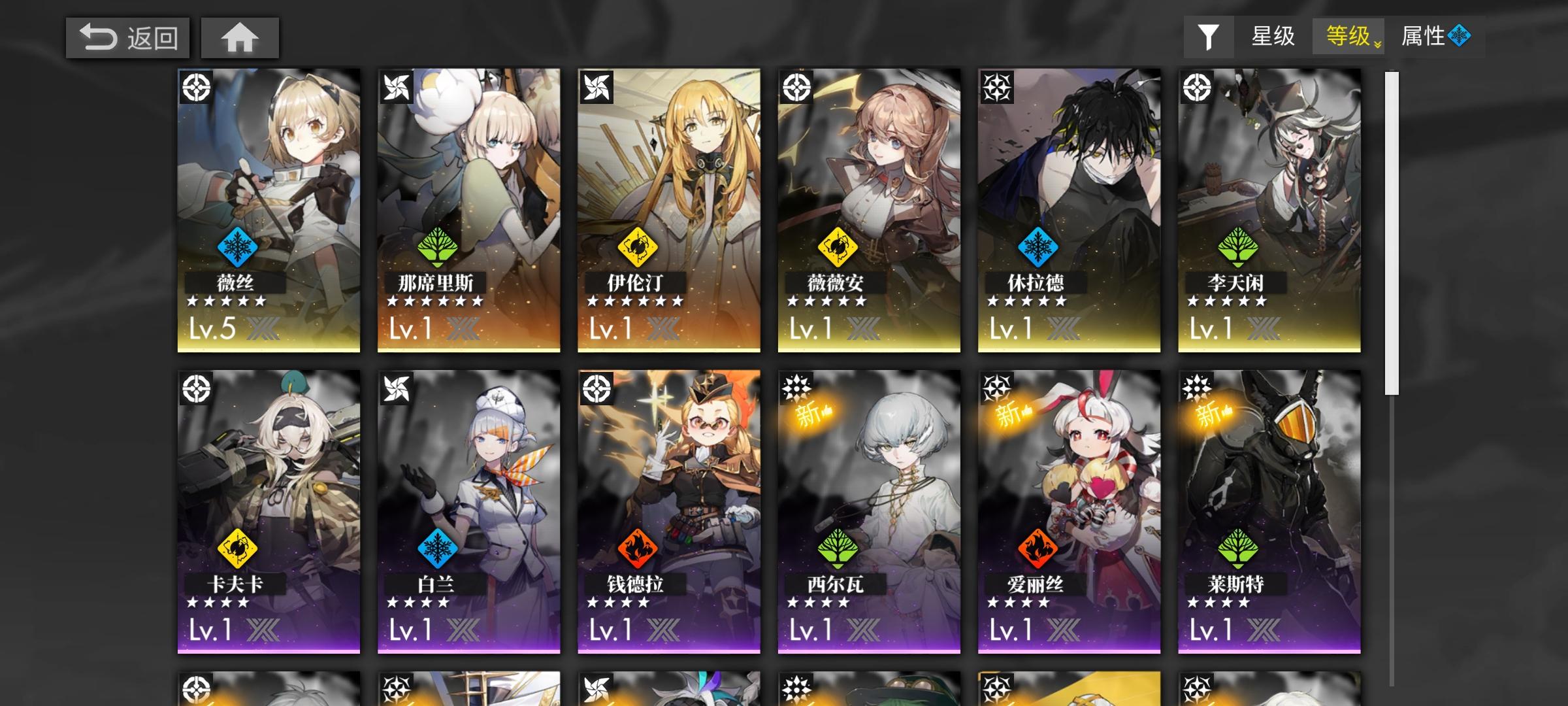 萌新刚入坑，刚抽完新手20，接下来抽什么截图