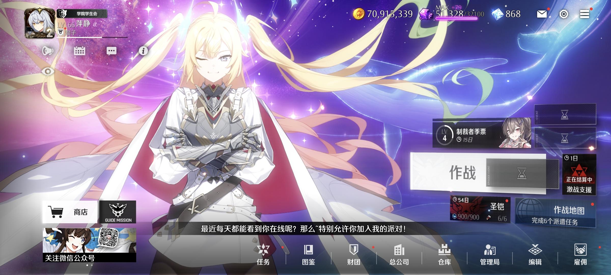 再见了，我的奈尔截图