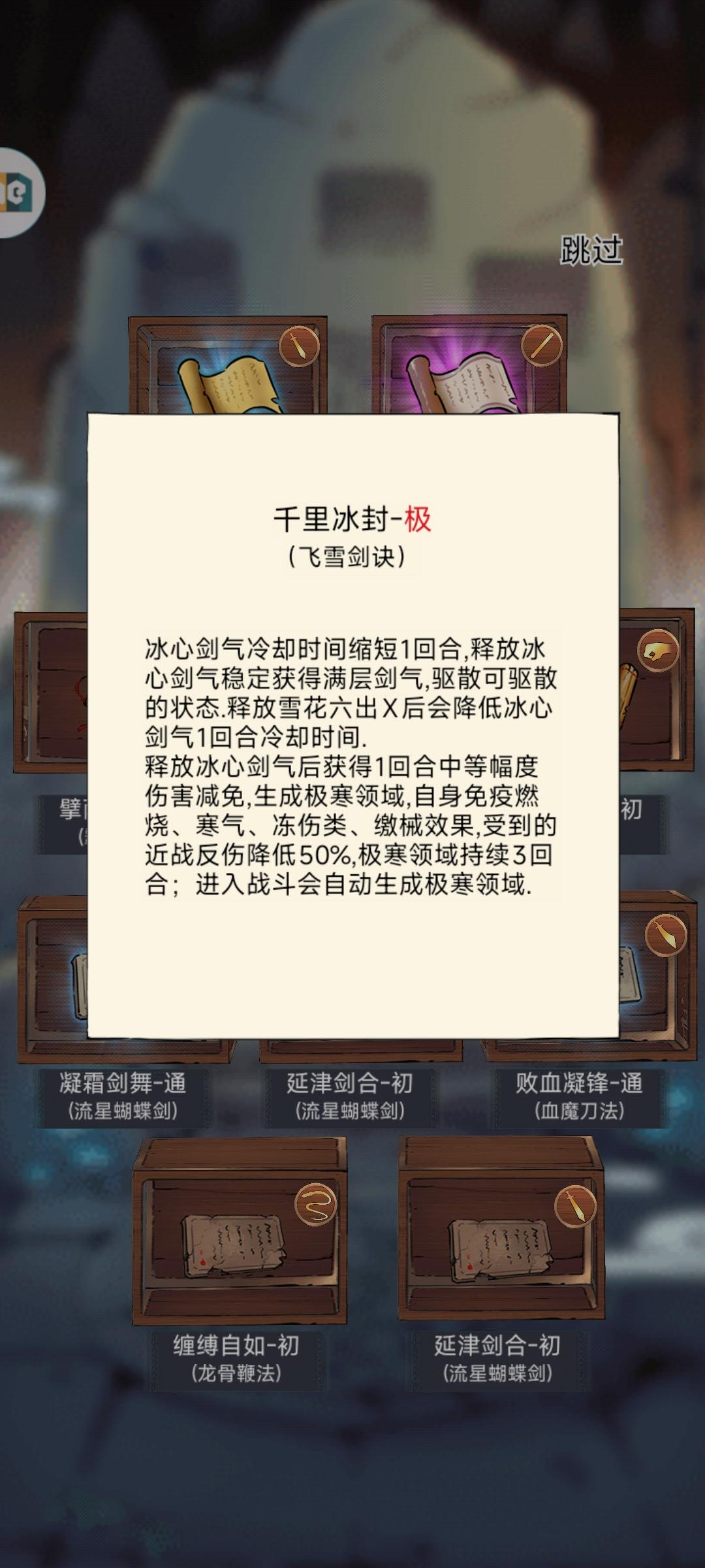 又歪个极，还是飞雪的，我玩素心的啊截图