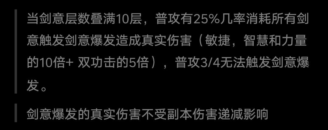 真伤双攻白玄攻略（主智版）