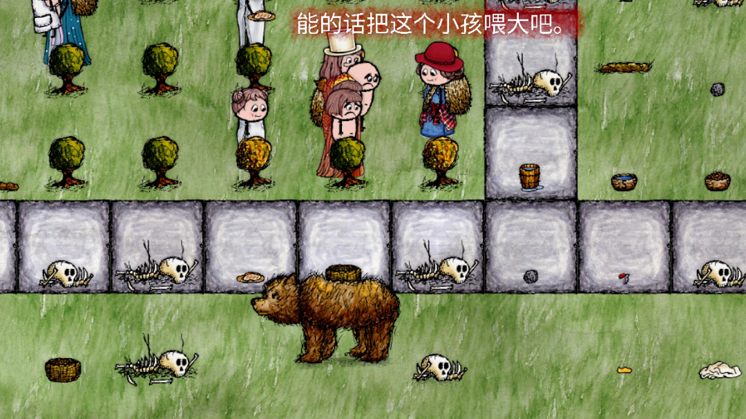 今日份想记录的事