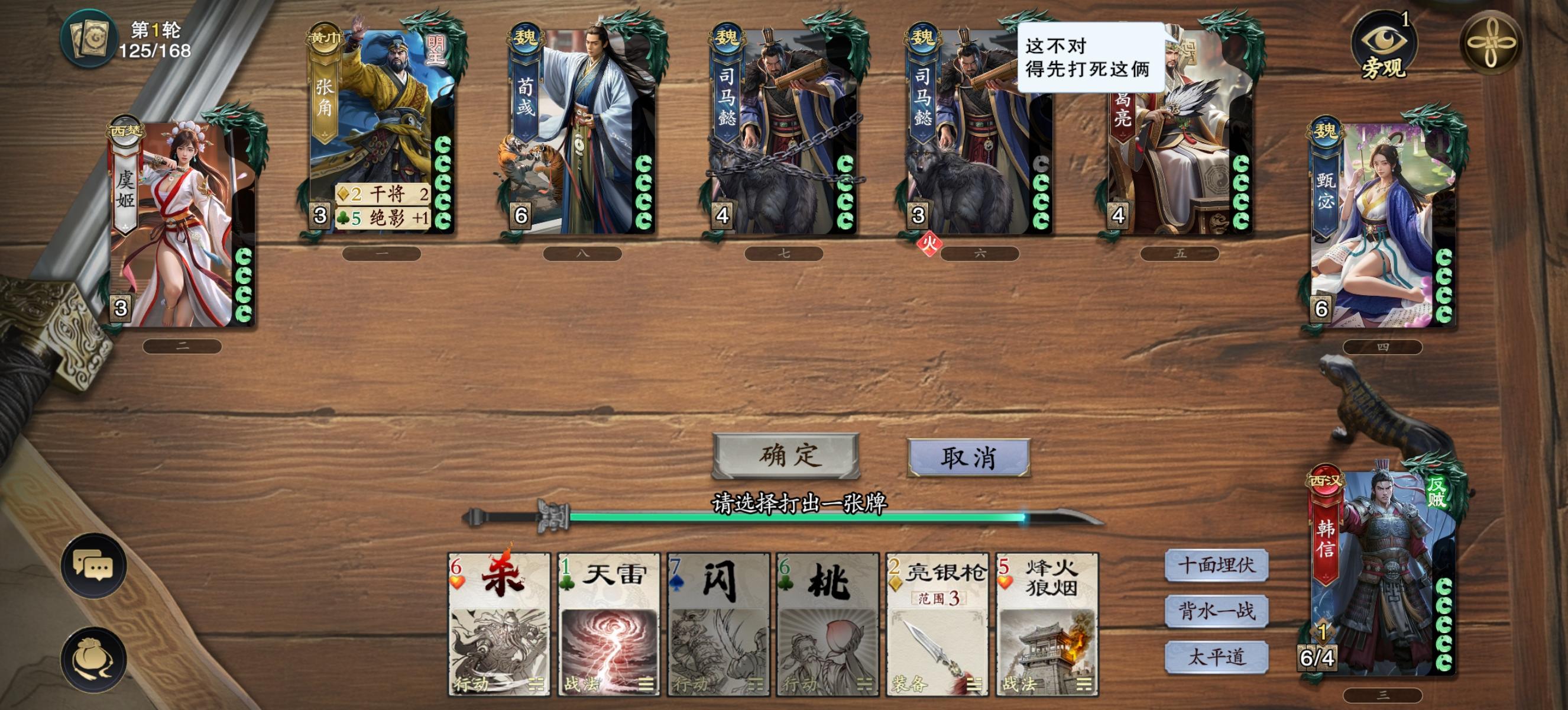 @烙饼 又出现了截图