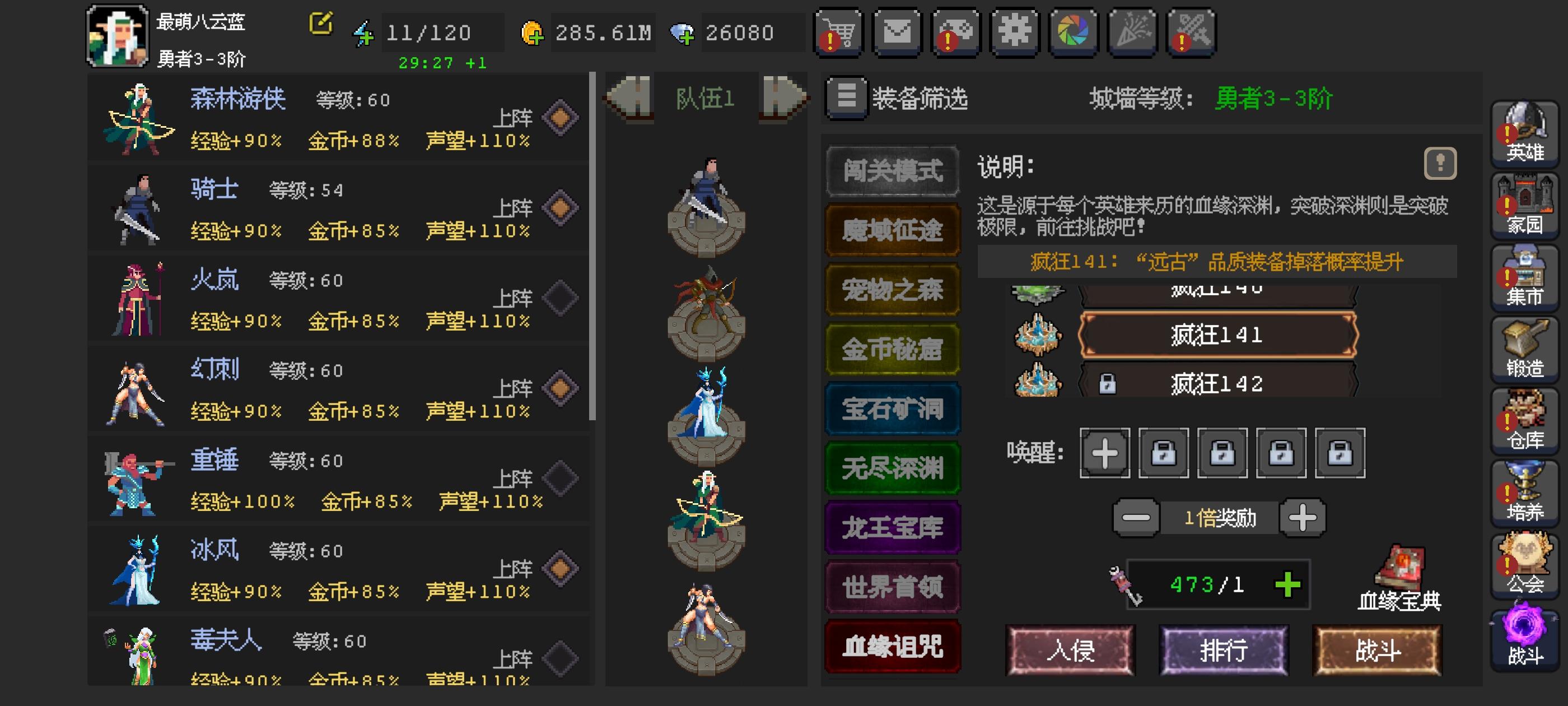 血缘场地debuff深度详解