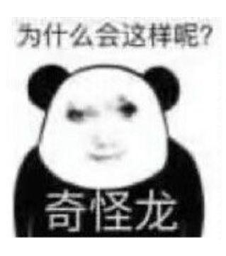 关于同npc离婚问题思考（烦可划走）